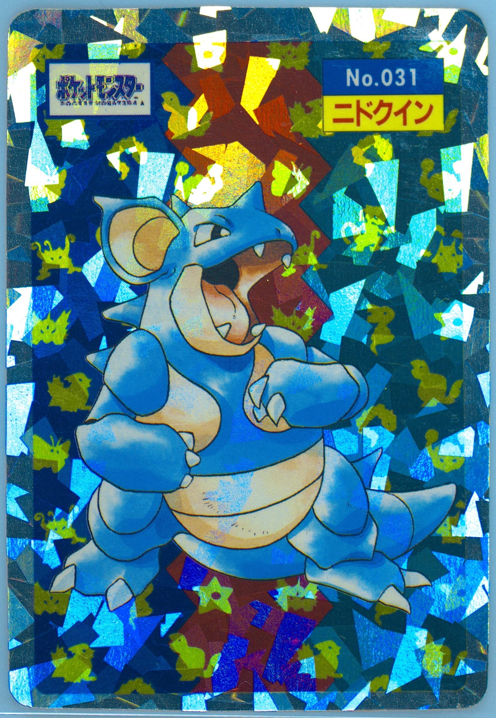 Nidoqueen Cracked Ice Prism (31) 1997 Pokemon Japanese Topsun