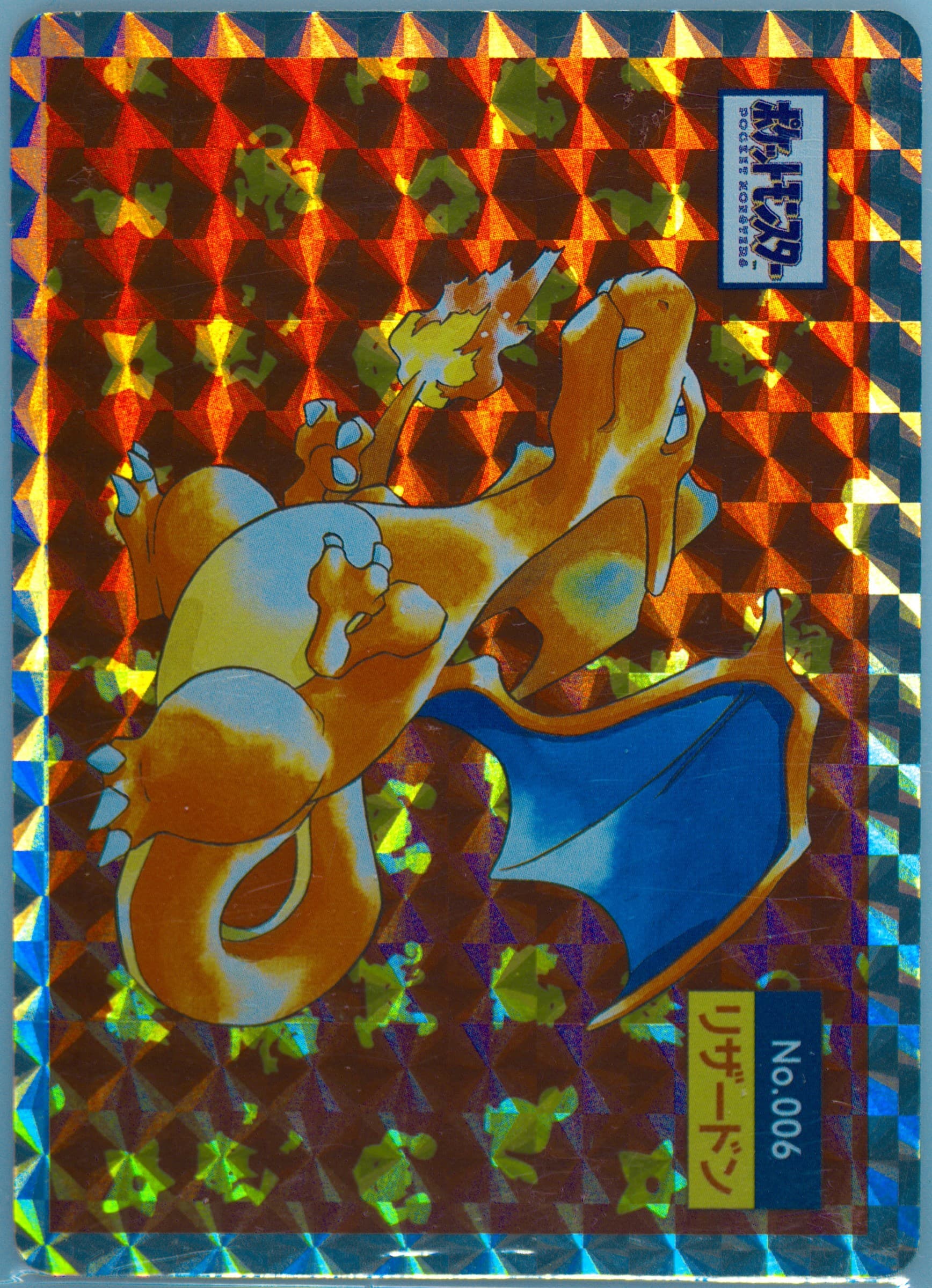 Charizard Checkered Prism (6) 1997 Pokemon Japanese Topsun