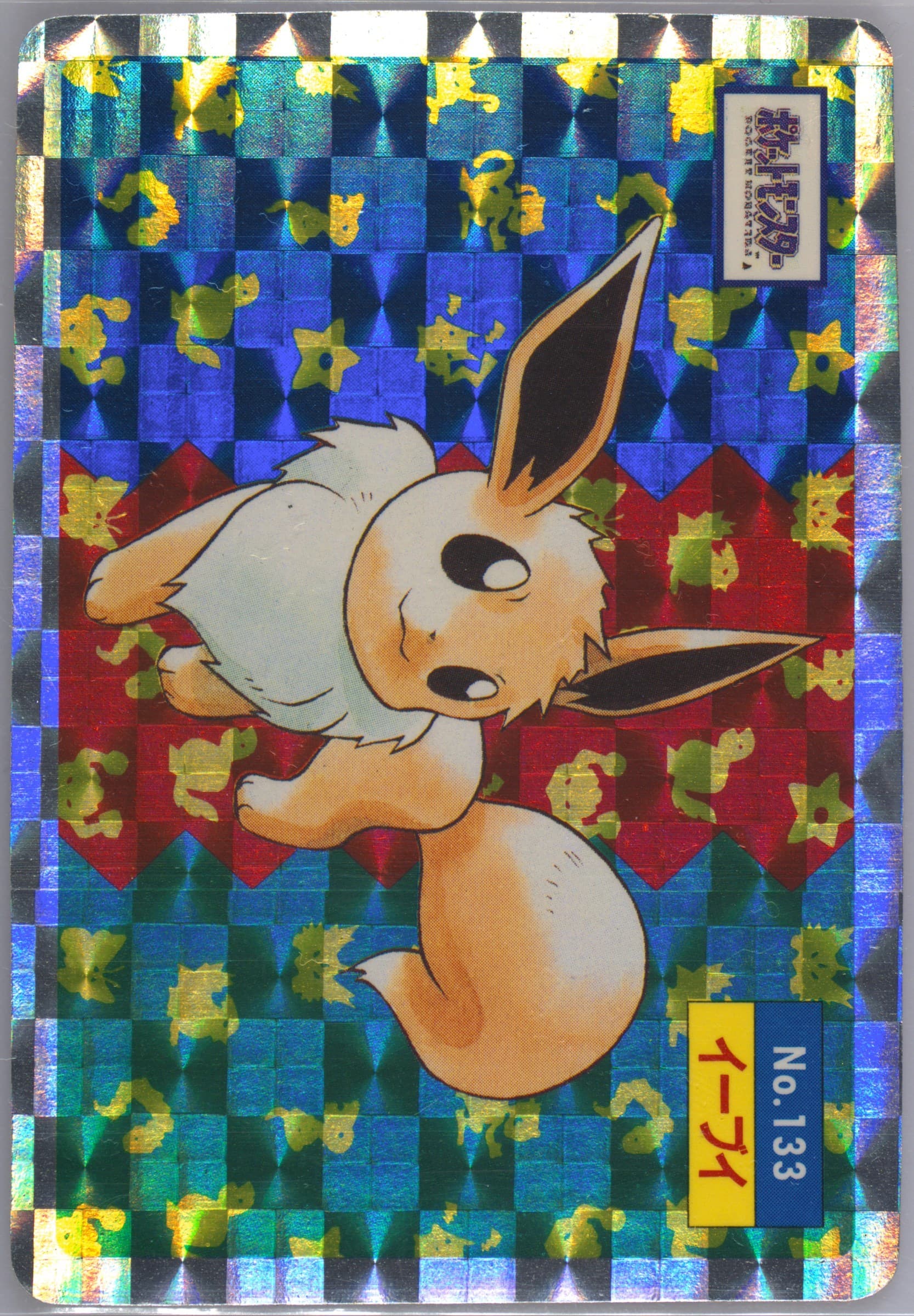 Eevee Checkered Prism (133) 1997 Pokemon Japanese Topsun
