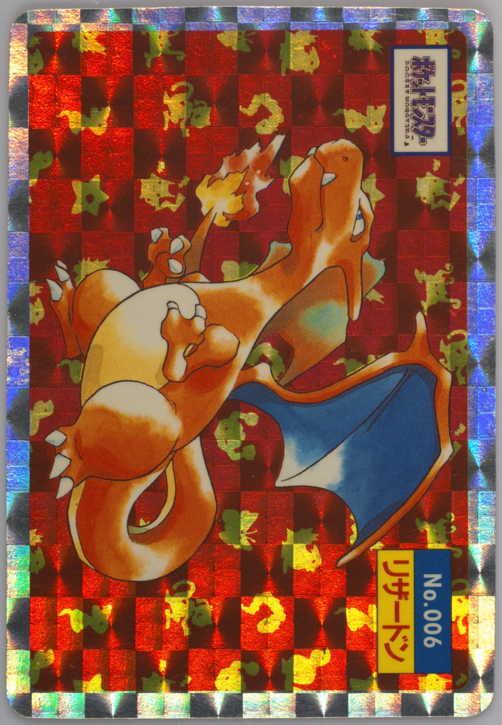 Charizard Block Prism (6) 1997 Pokemon Japanese Topsun