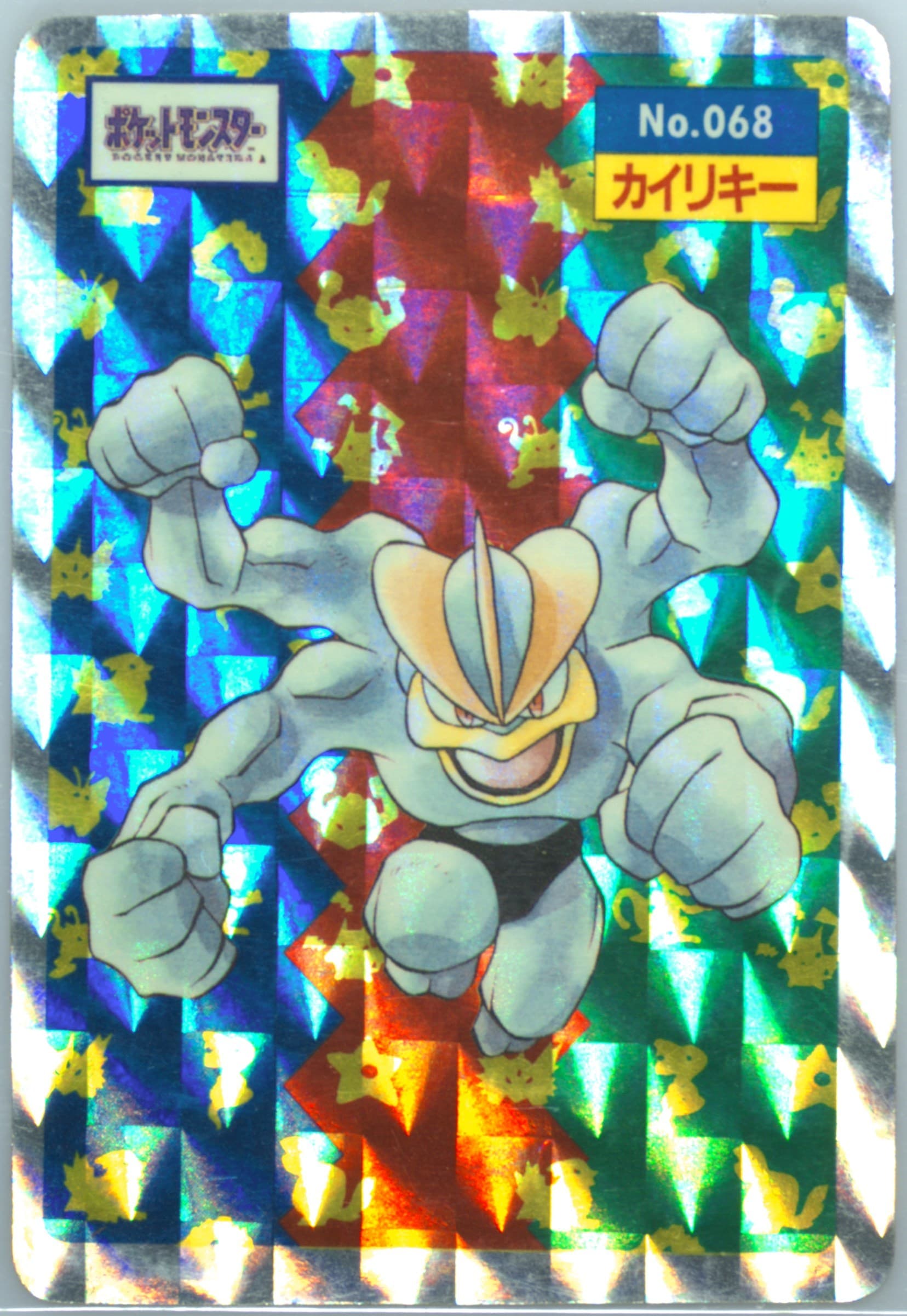 Machamp Block Prism (68) 1997 Pokemon Japanese Topsun