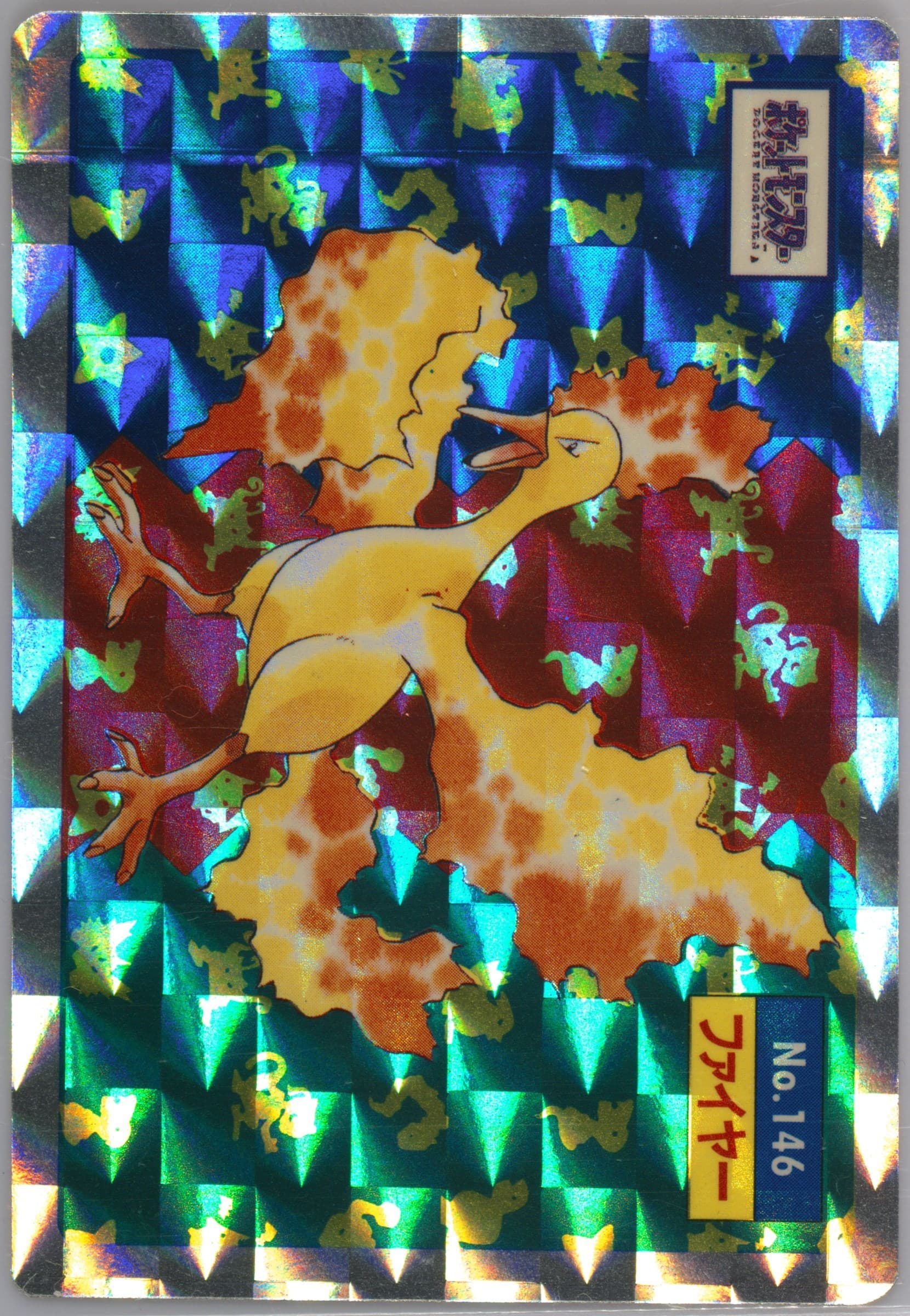 Moltres Block Prism (146) 1997 Pokemon Japanese Topsun