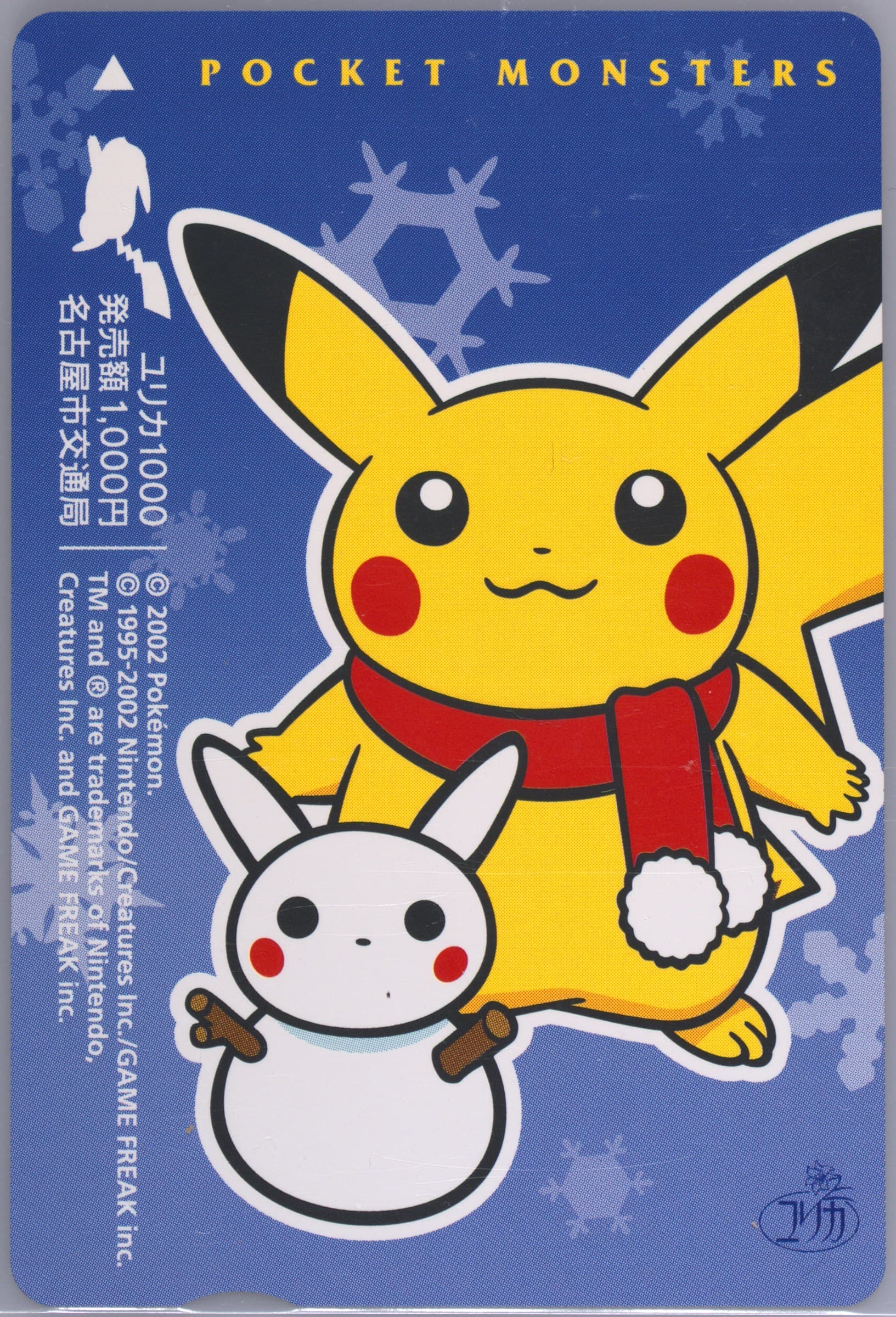 Pikachu With Snowman 2002 Memorial Yurica 1000 Pokemon