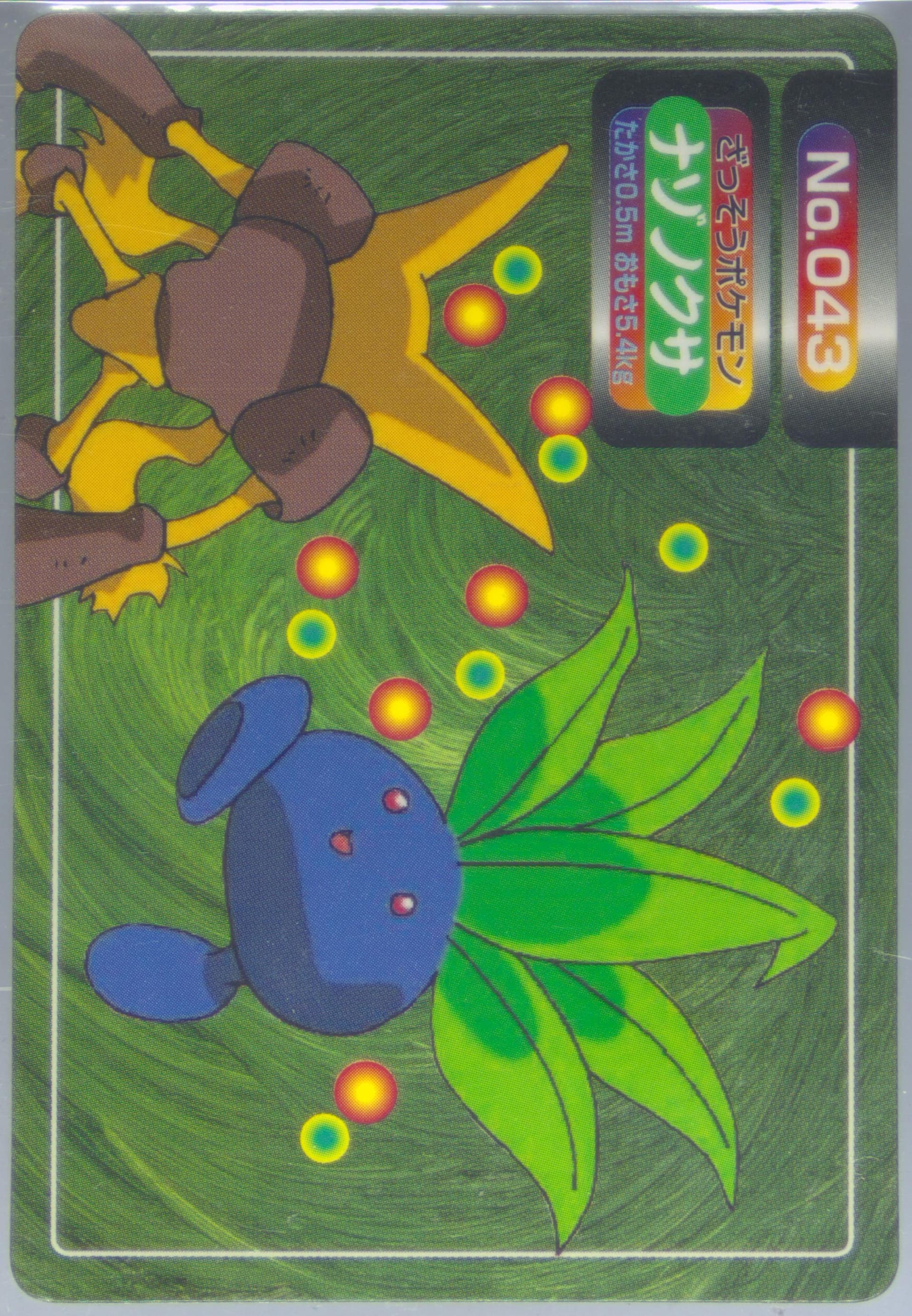 Oddish (043) 1998-99 Pokemon Topsun VS