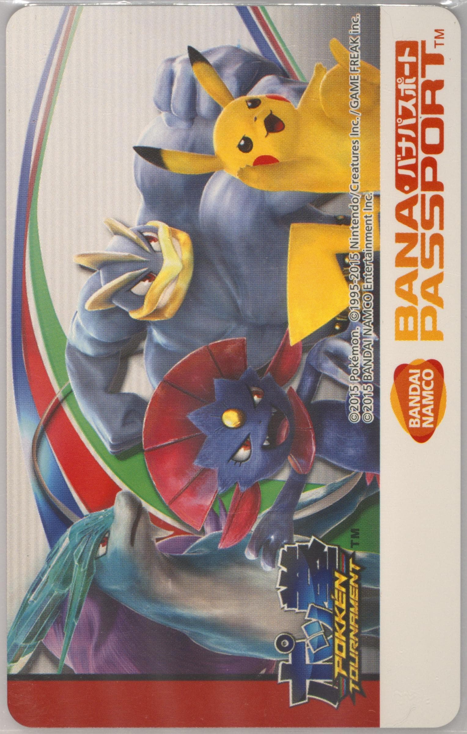 Machamp/Pikachu/Suicune/Weavile Bana Passport 2015 Pokemon Promo Pokken Tournament