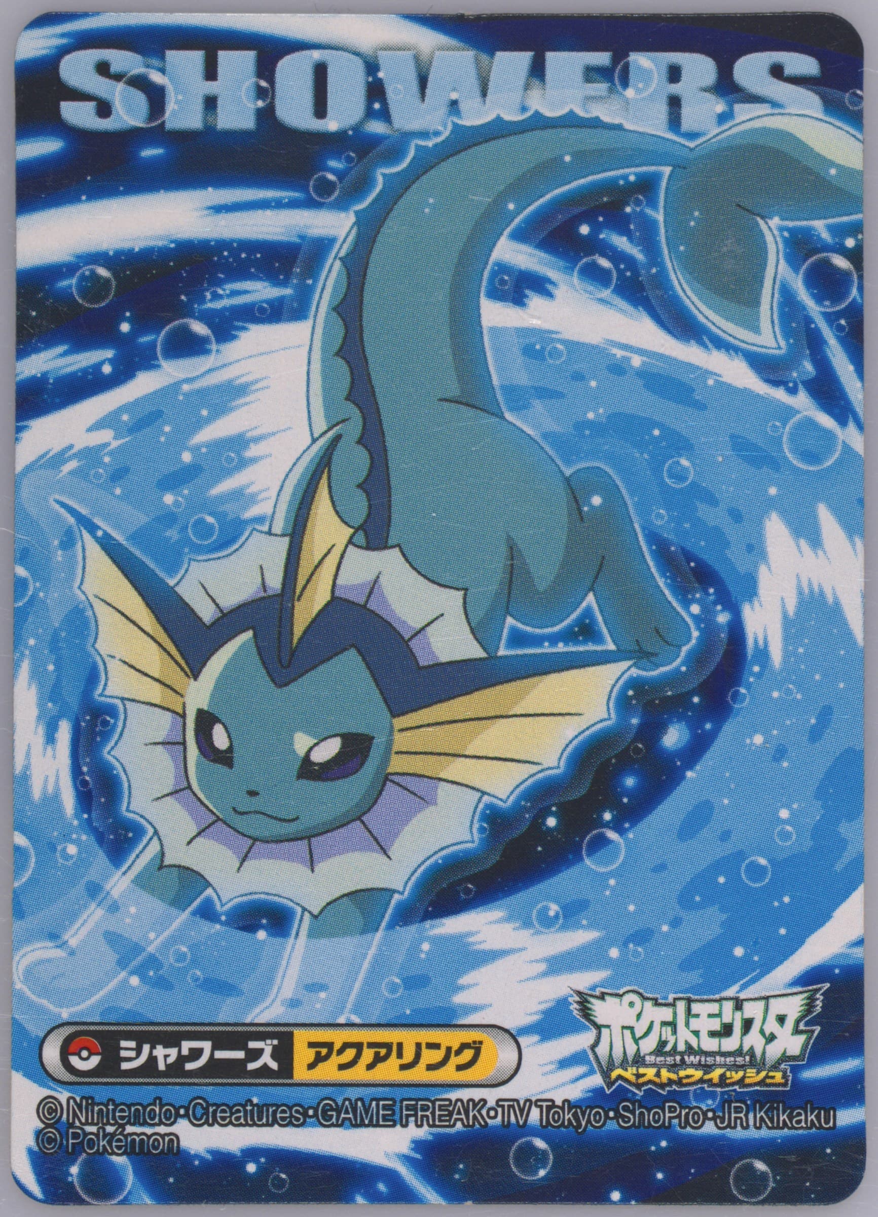 Vaporeon (027) 2013 Kimewaza Pokemon Kids Black and White 5