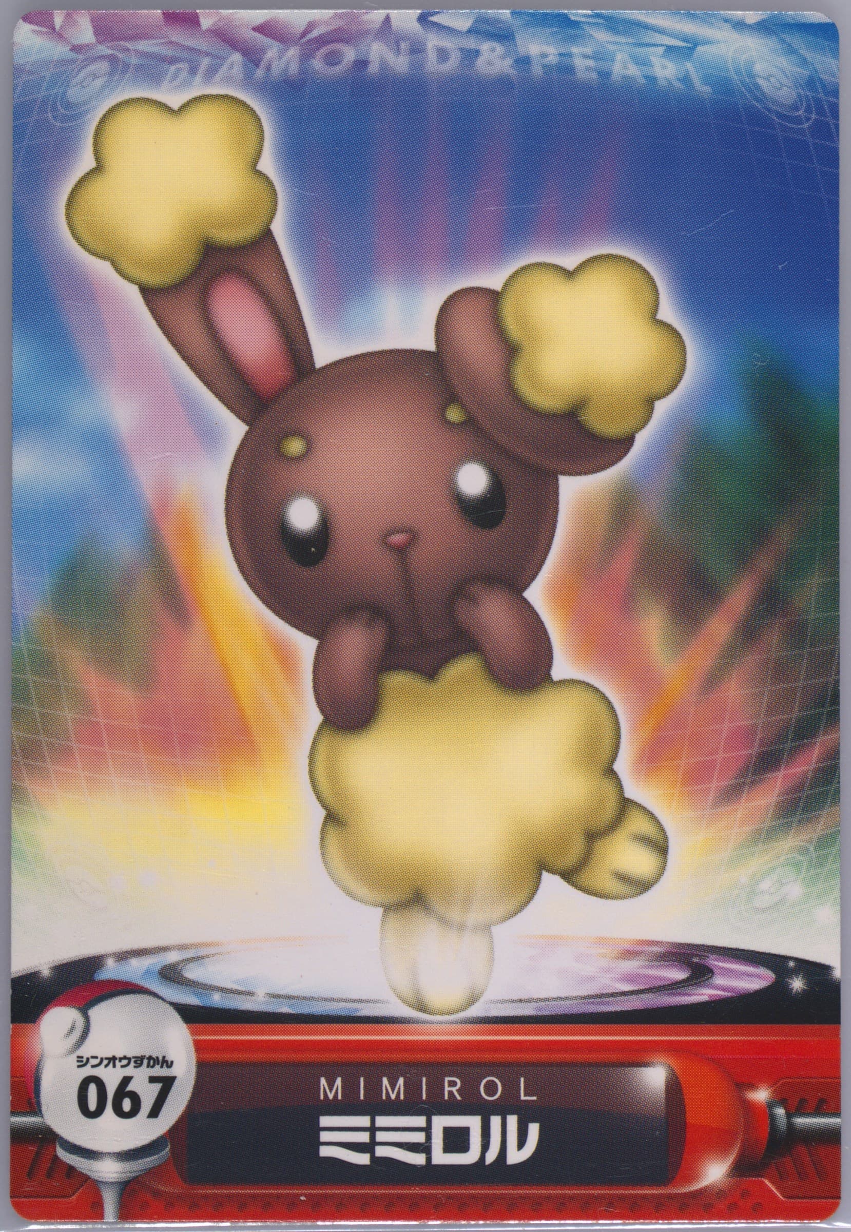 Buneary (067) 2007 Carddass Pokemon Diamond & Pearl Zukancard Part 1