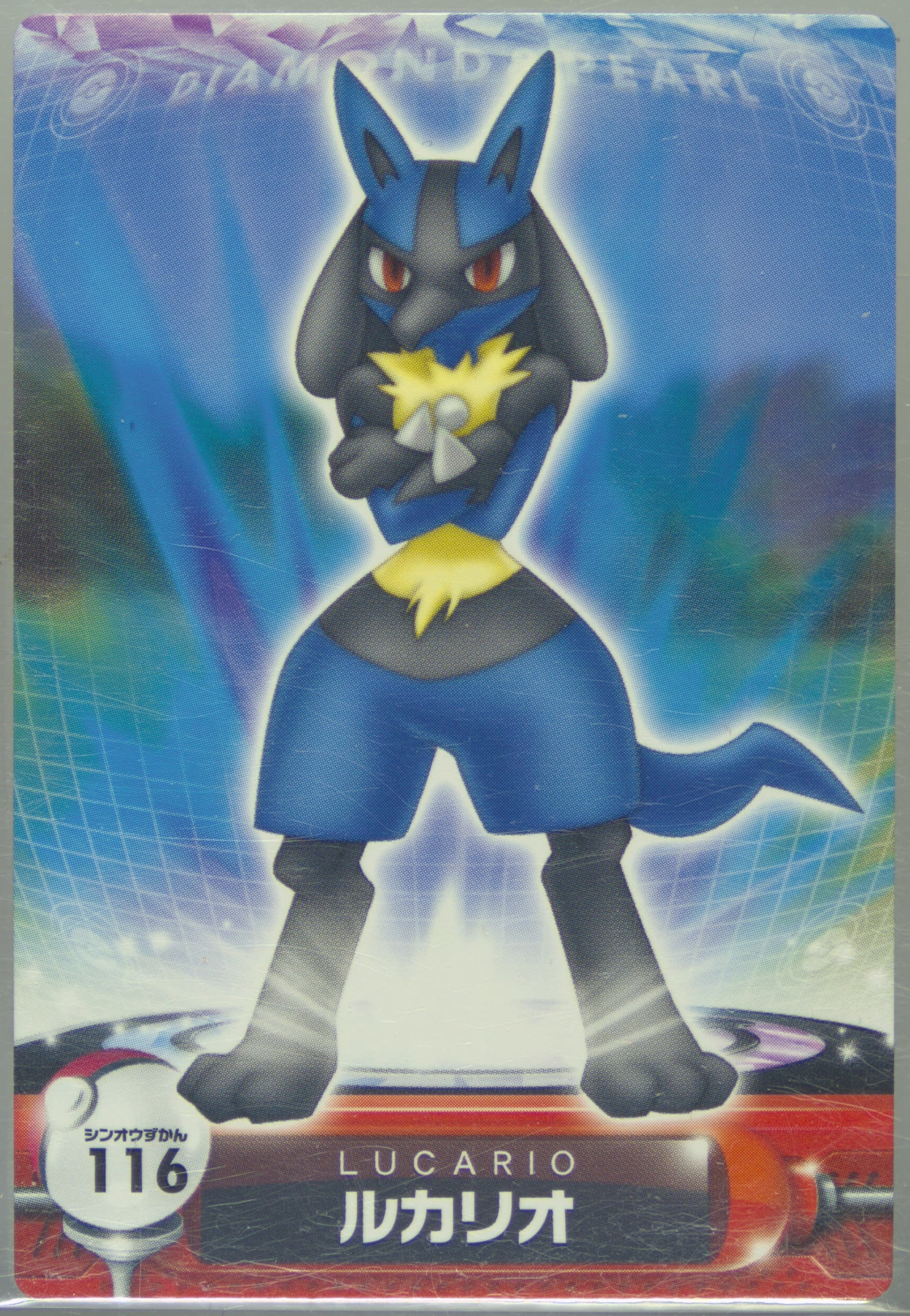 Lucario (116) 2007 Carddass Pokemon Diamond & Pearl Zukancard Part 1