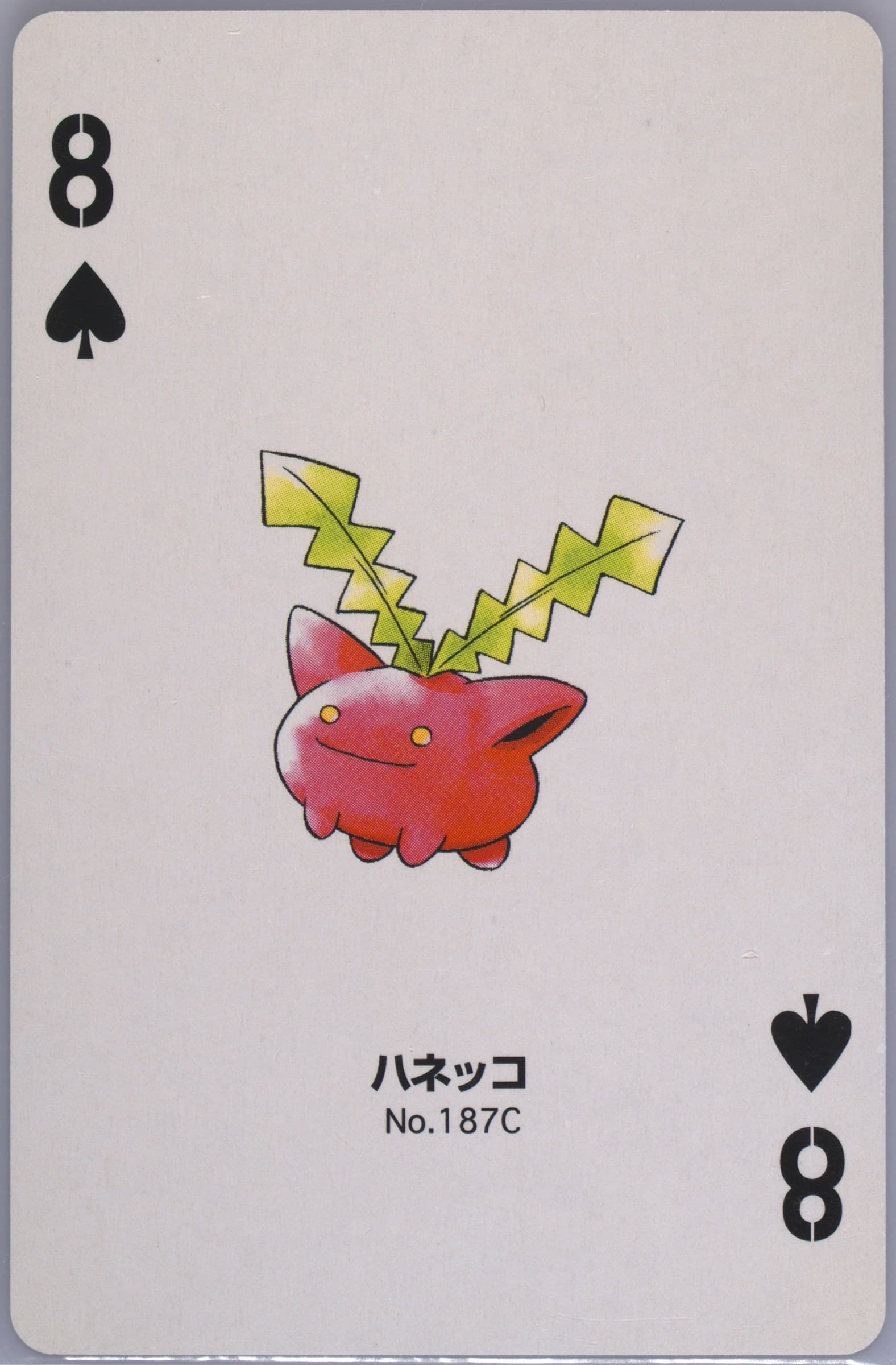 Hoppip 8 of Spades (187C) 2000 Pokemon Silver Version Part 2 Playing Cards