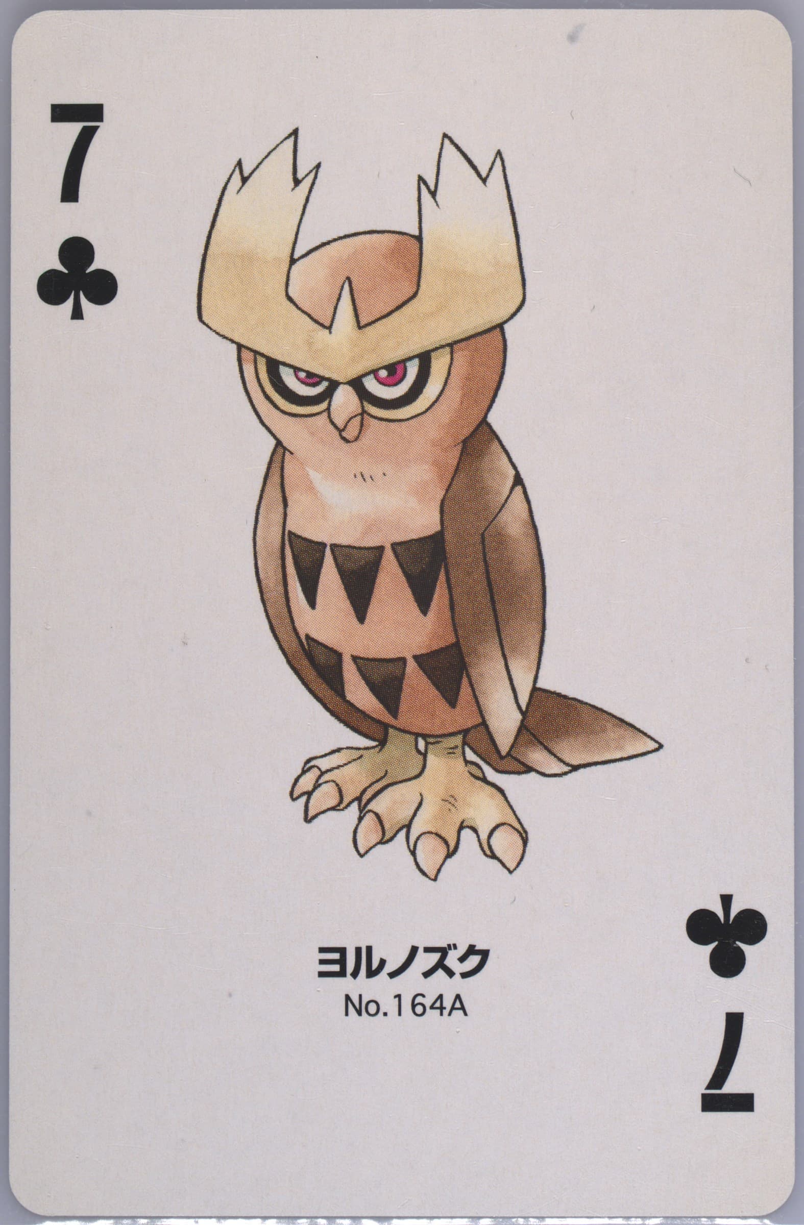 Noctowl 7 of Clubs (164A) 2000 Pokemon Silver Version Part 2 Playing Cards