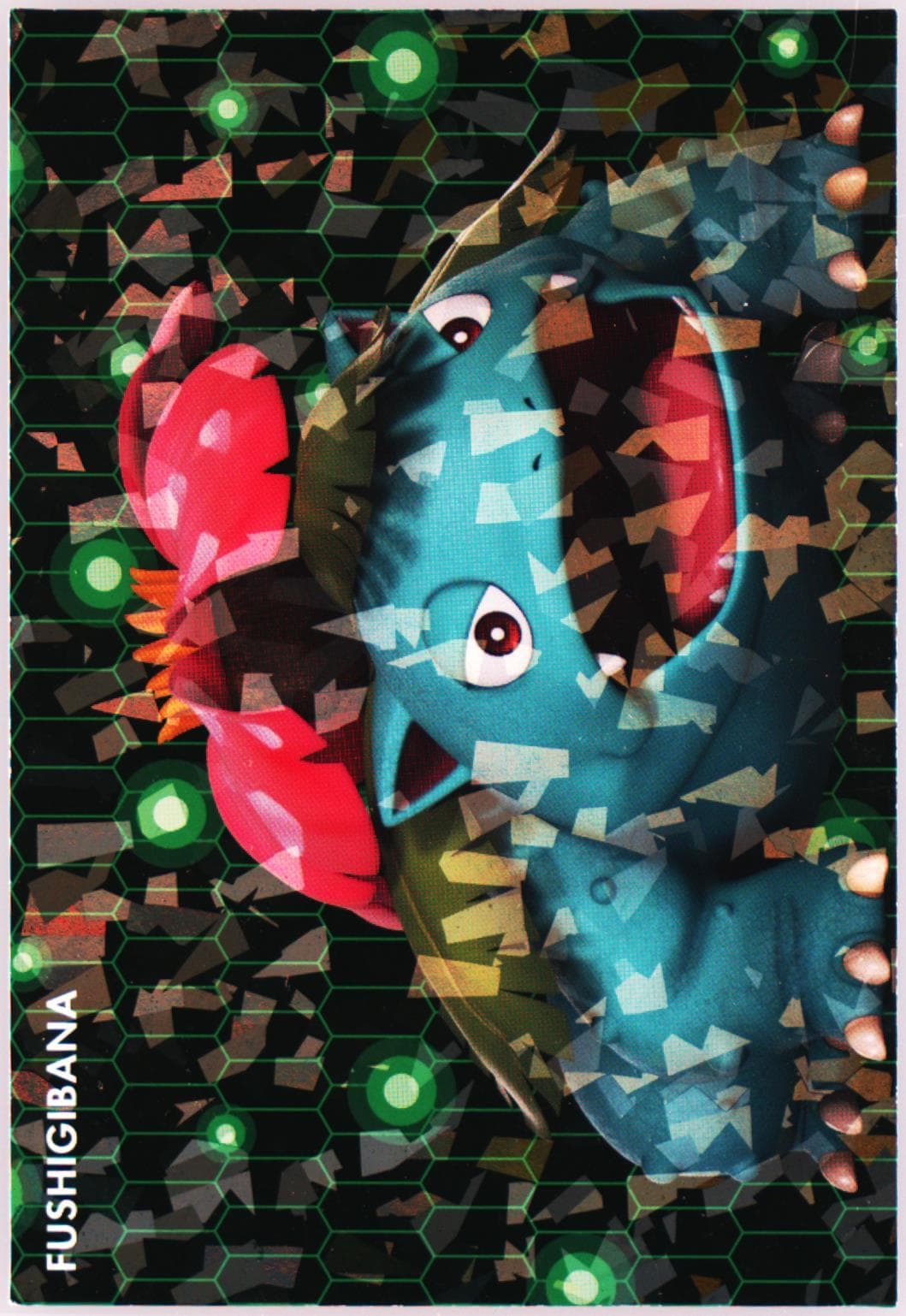 Venusaur 2019 Ensky Pokemon Mewtwo Strikes Back Evolution Movie Bromide