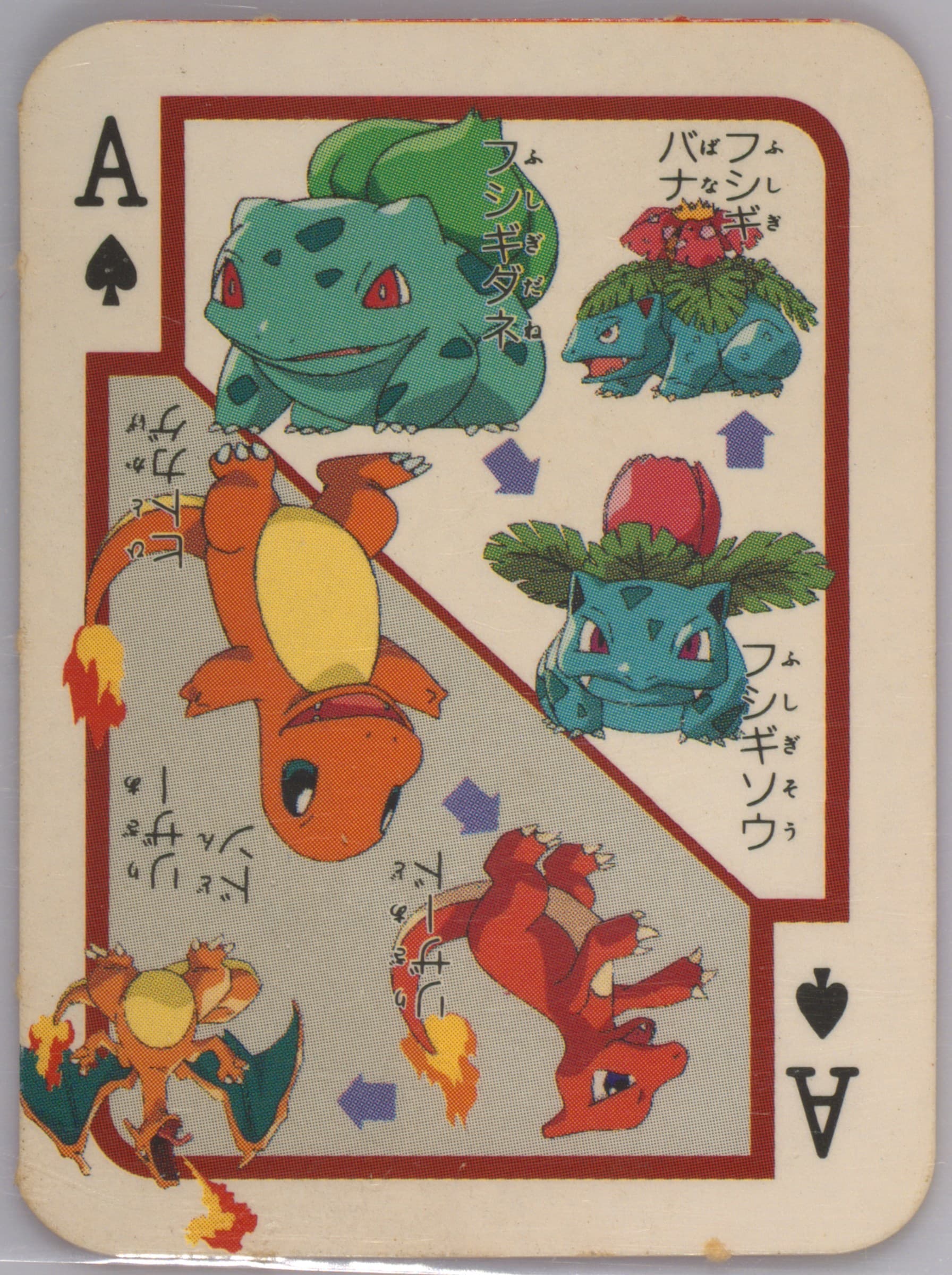 Bulbasaur/Charmander Ace of Spades 2000 Shogakukan Yochien Pokemon Altogether Playing Cards