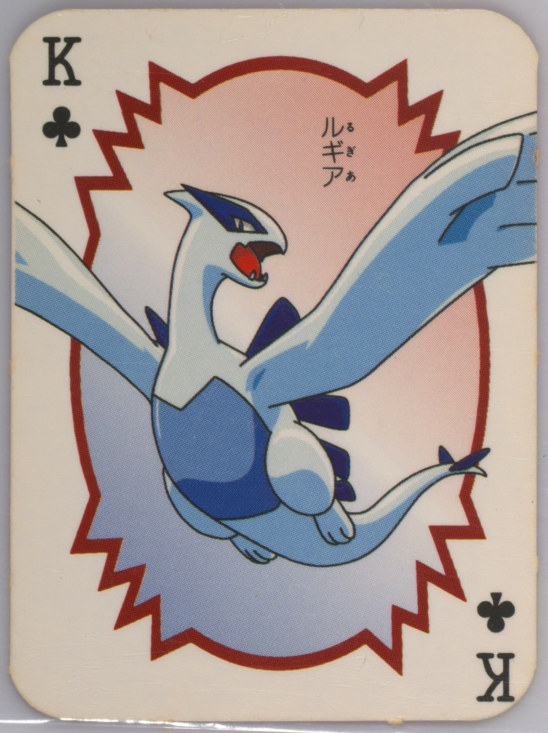 Lugia King of Clubs 2000 Shogakukan Yochien Pokemon Altogether Playing Cards