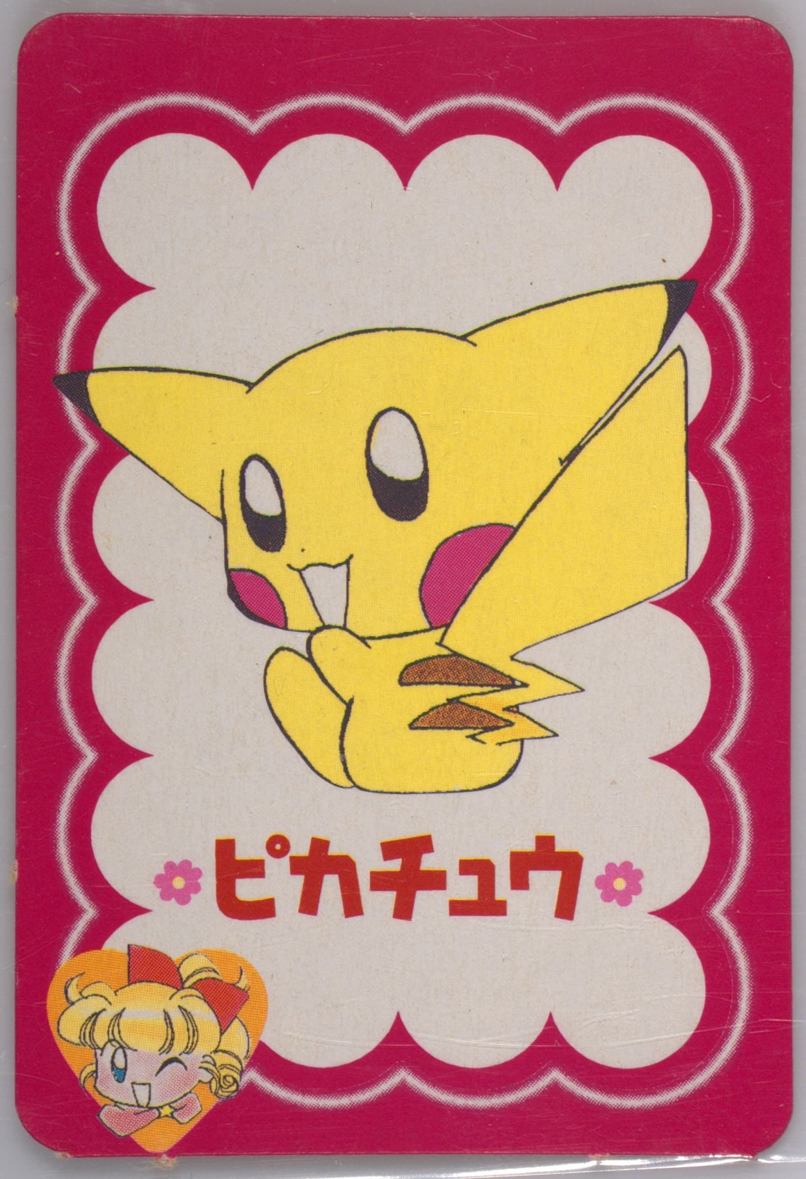 Pikachu September-Pink C 1999 Ciao Pokemon Pipipi Adventure Love and Friendship Fortune Telling Card