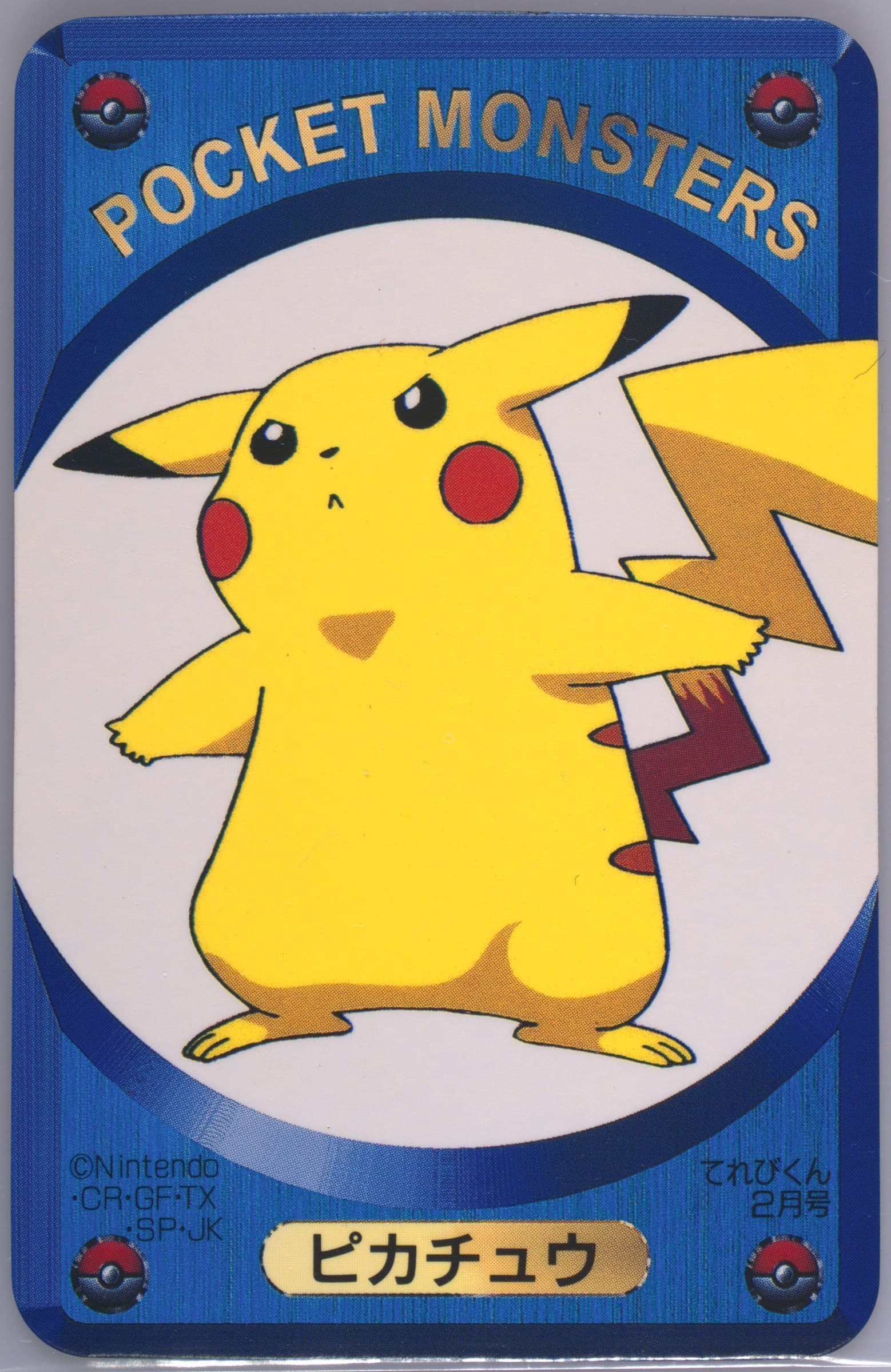 Pikachu Televi-Kun February-Blue 1999 Televi-Kun Pokemon DX Card Game