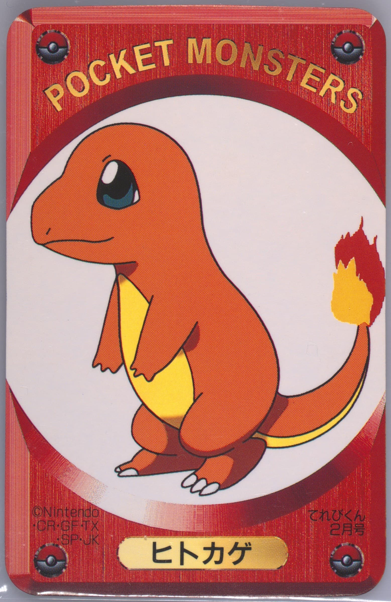 Charmander Televi-Kun February-Red 1999 Televi-Kun Pokemon DX Card Game