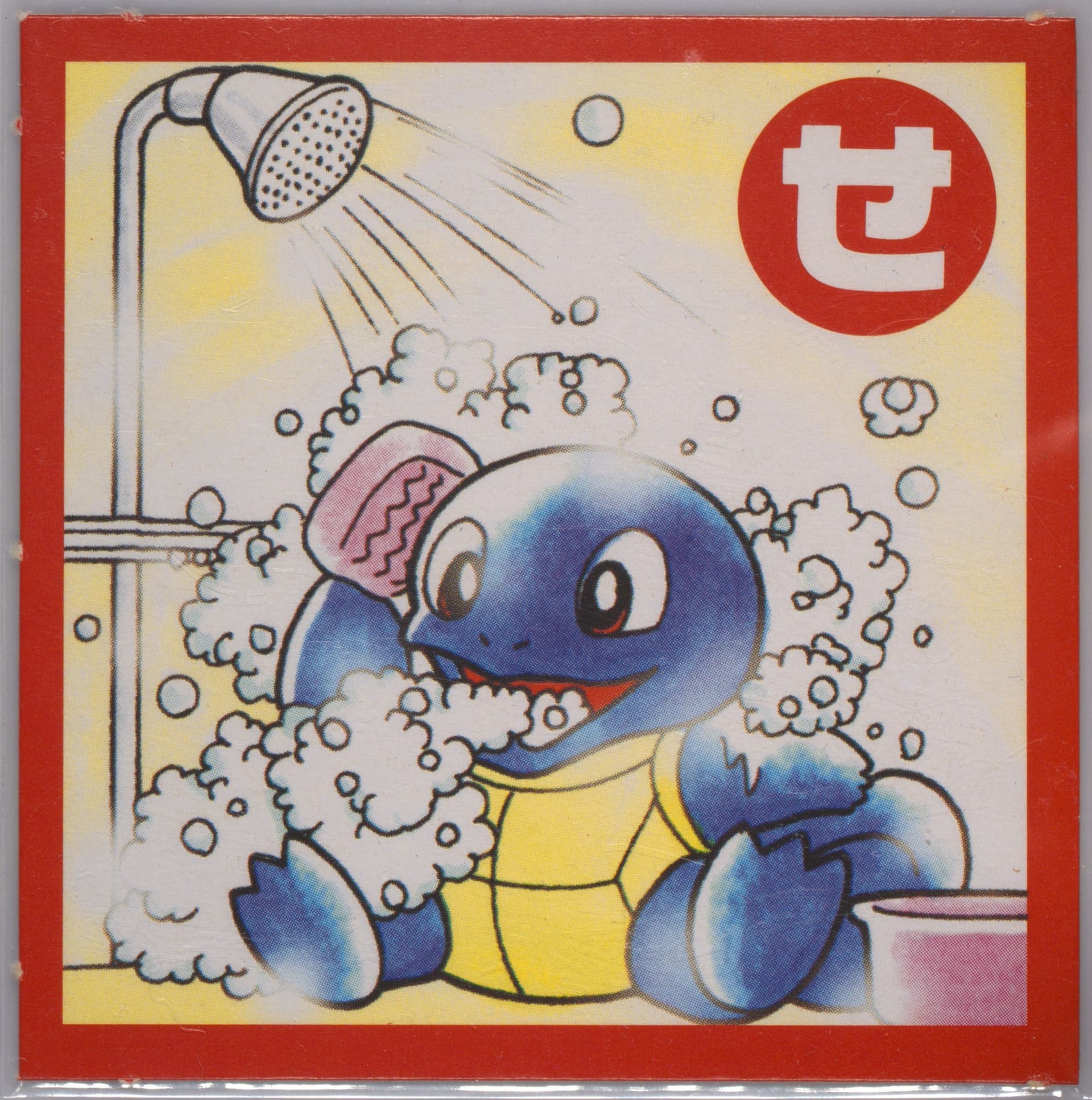 Squirtle Perforated 2000 Pokemon Televi-Kun Karuta