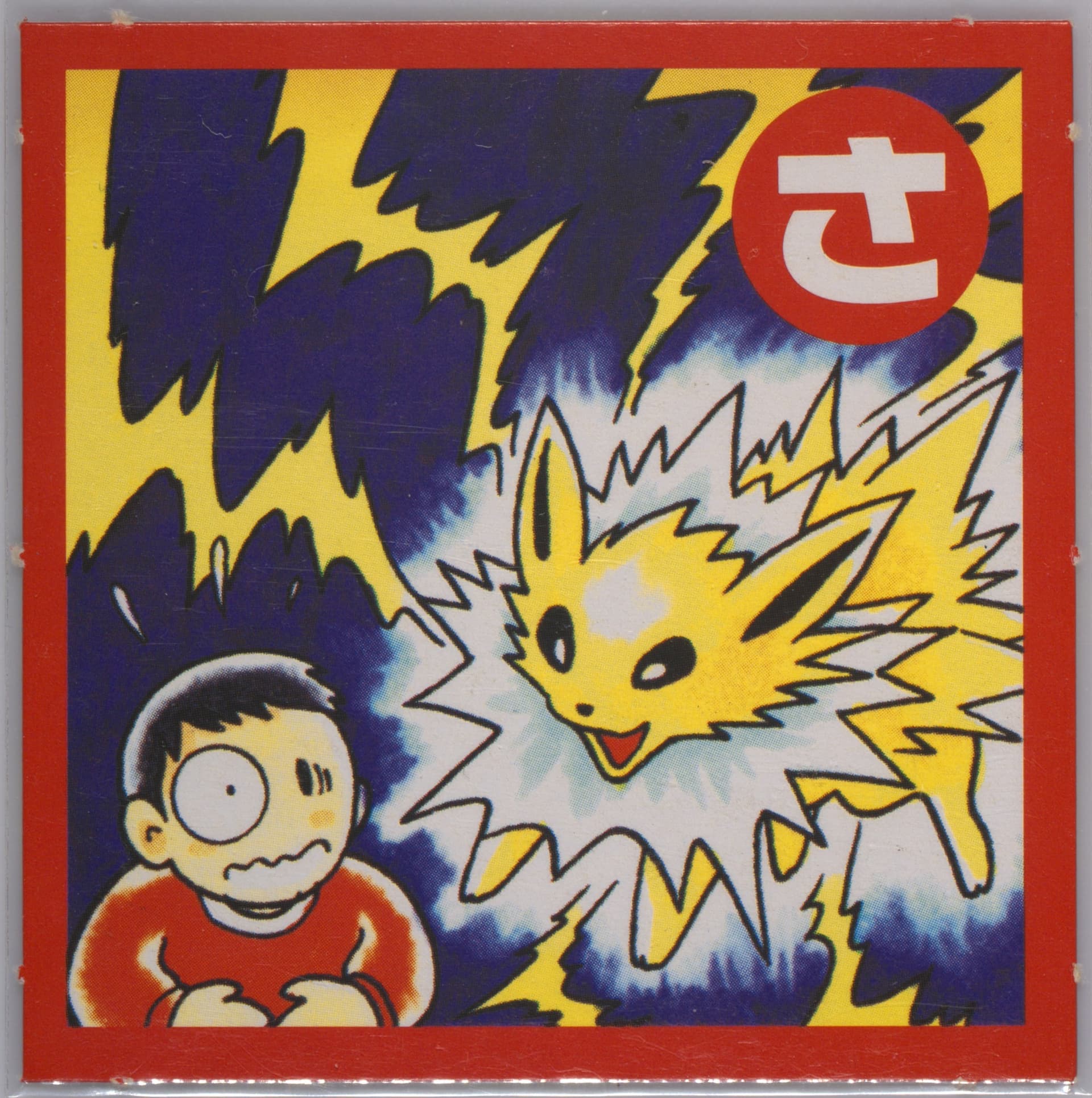 Jolteon Perforated 2000 Pokemon Televi-Kun Karuta