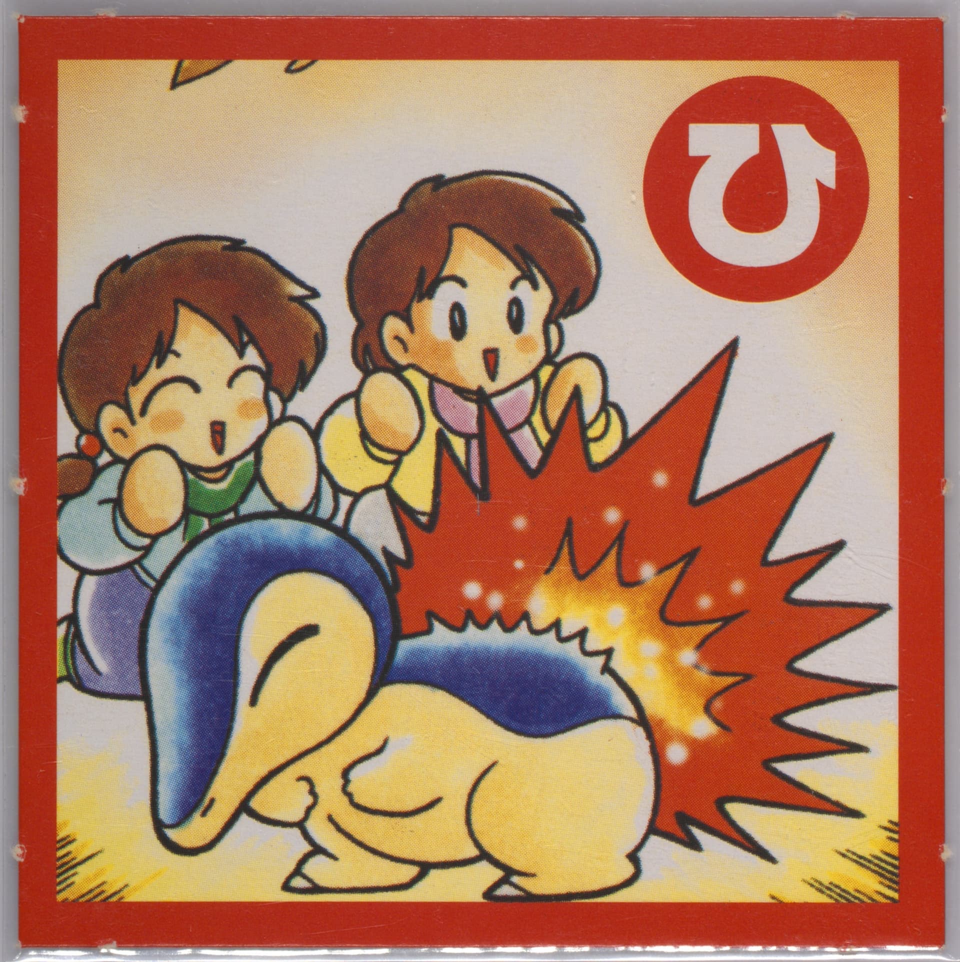 Cyndaquil Perforated 2000 Pokemon Televi-Kun Karuta