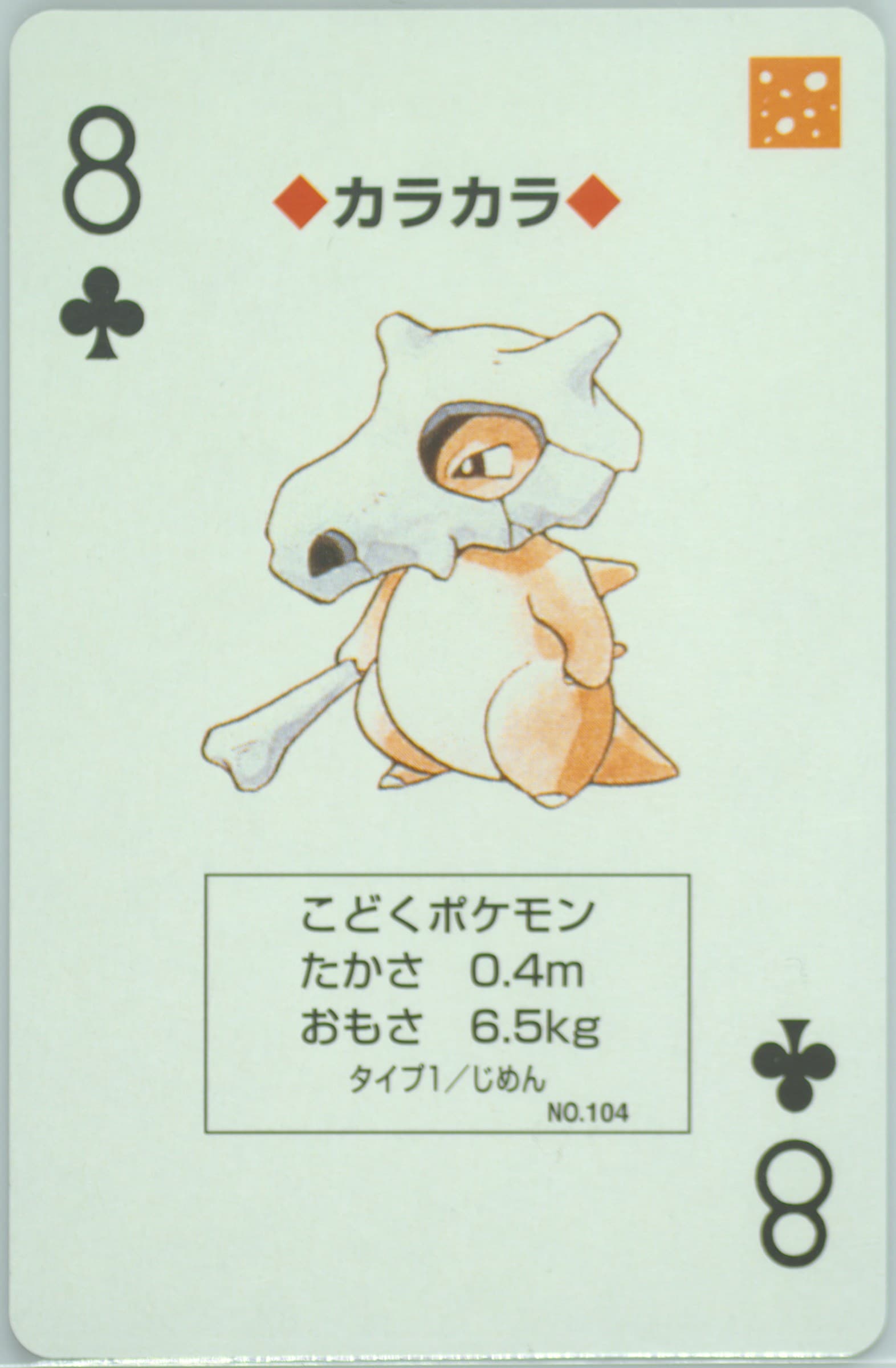 Cubone 8 of Clubs (104) 1998 Pokemon Yellow Version Playing Cards