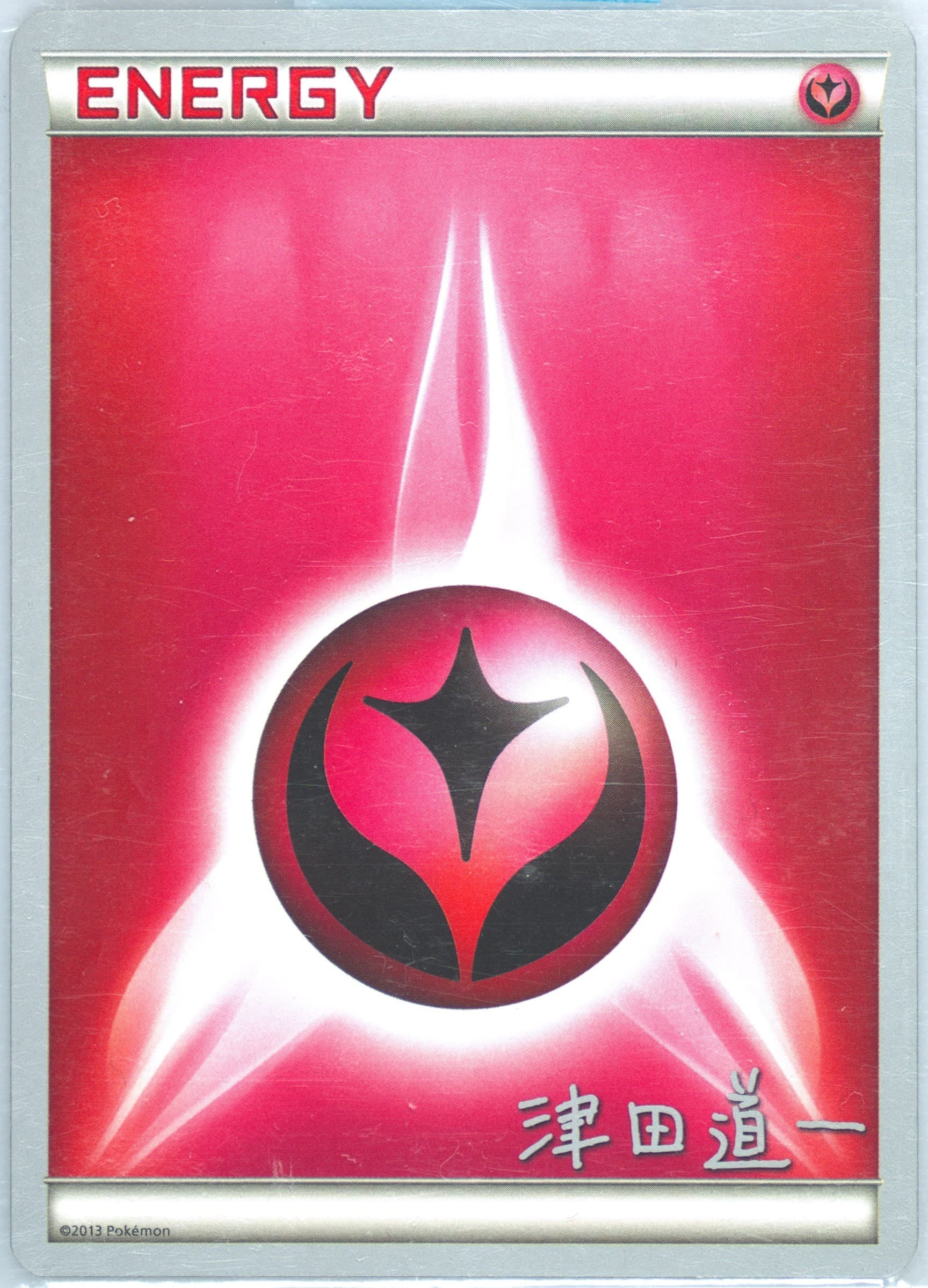 Fairy Energy Crazy Punch 2014 Pokemon World Championships Promo