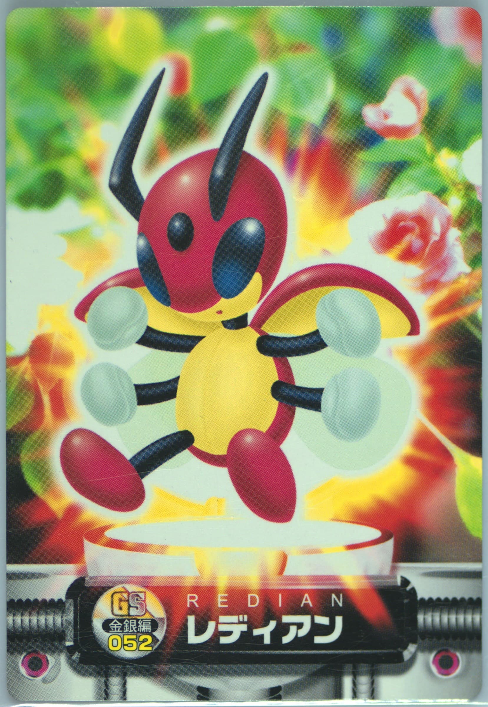 Ledian (052) 2003 Carddass Pokemon Advanced Generation Zukancard Gold Silver