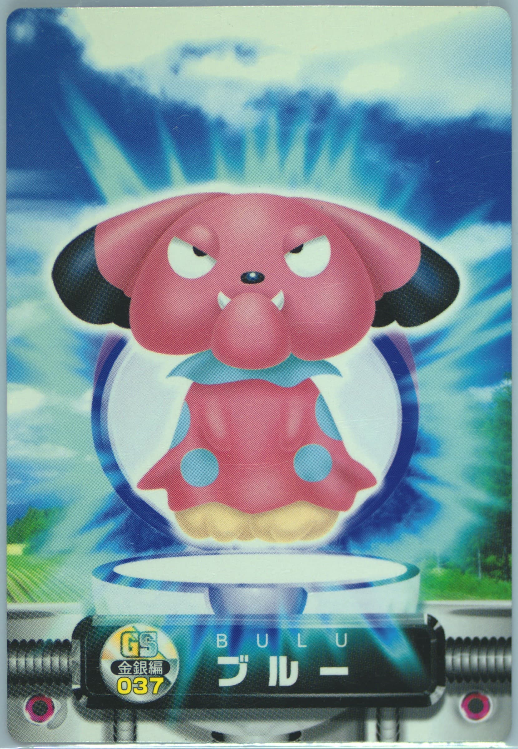 Snubbull (037) 2003 Carddass Pokemon Advanced Generation Zukancard Gold Silver