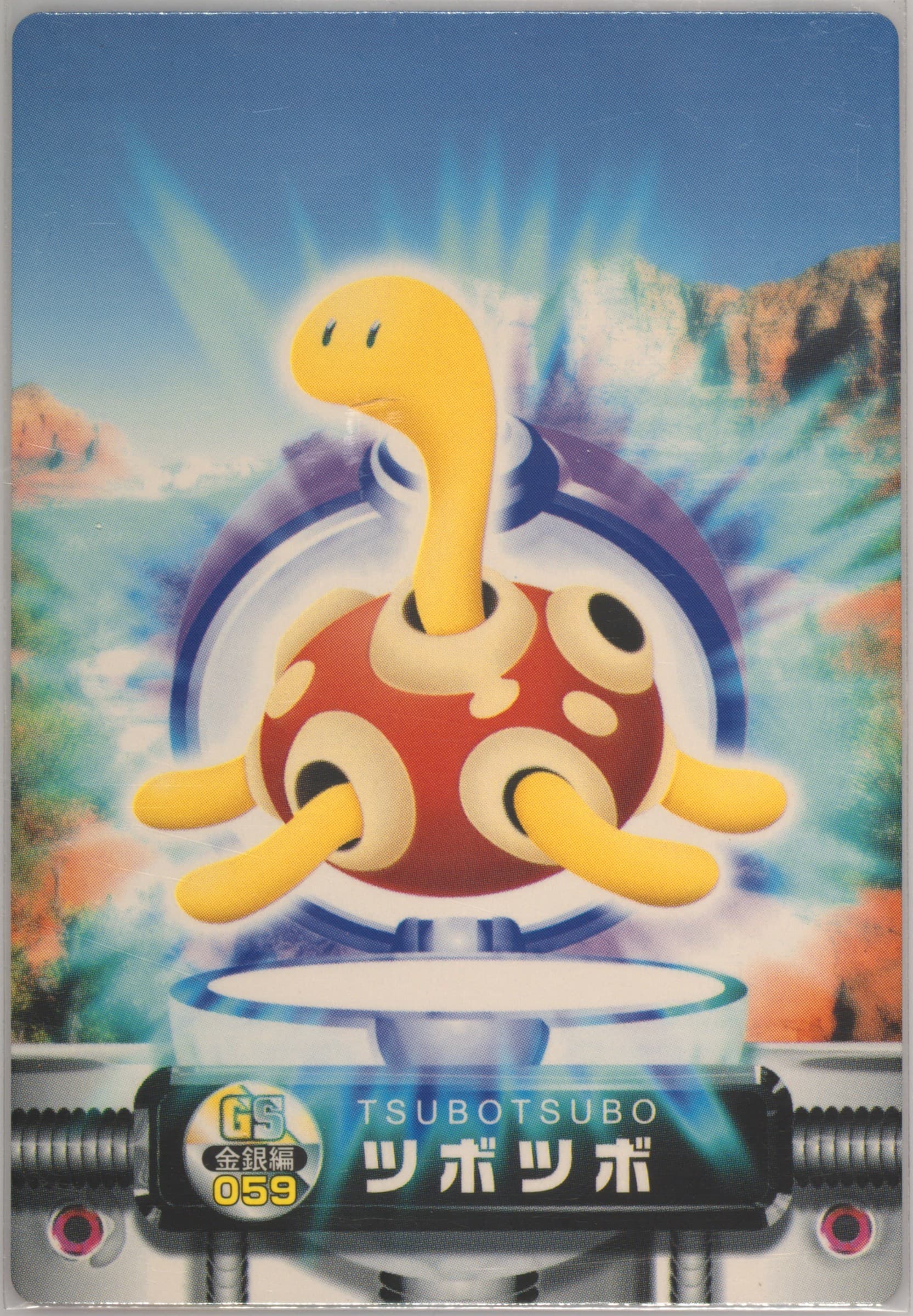Shuckle (059) 2003 Carddass Pokemon Advanced Generation Zukancard Gold Silver