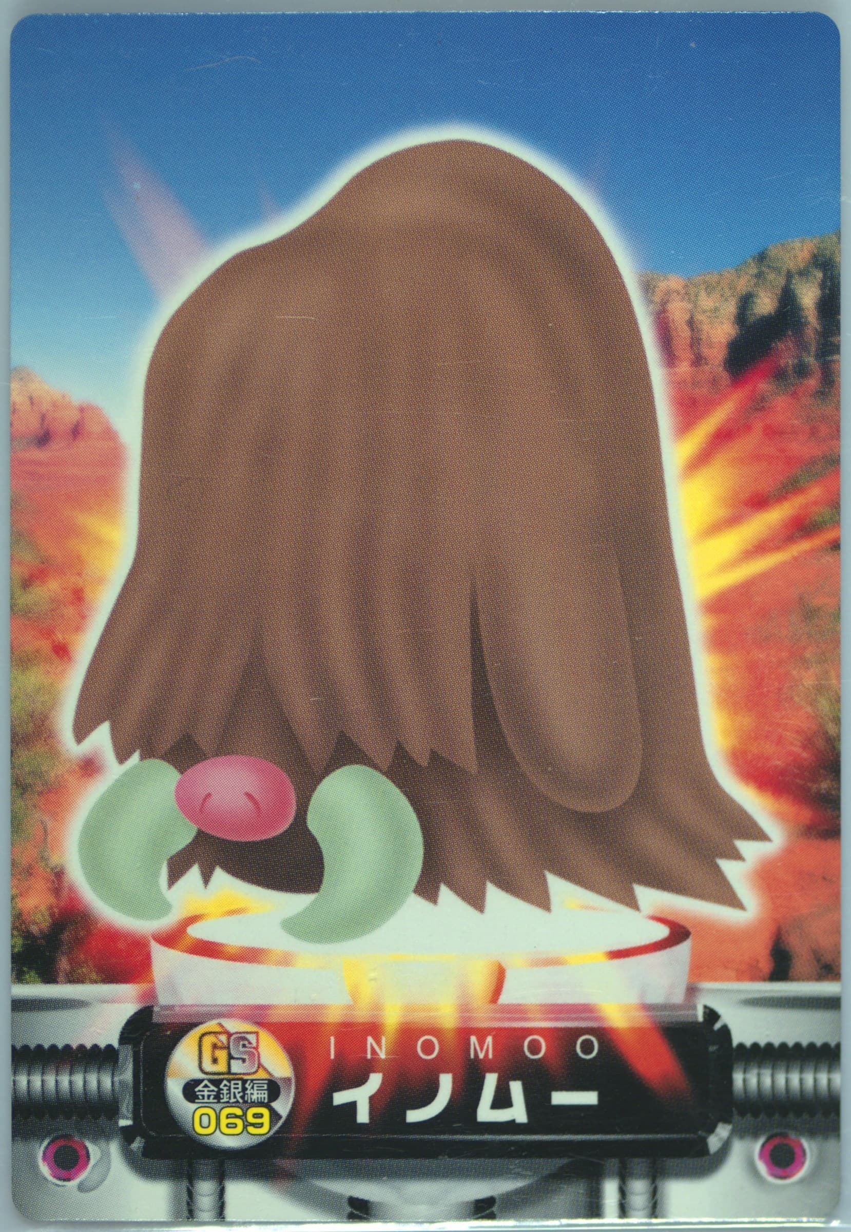 Piloswine (069) 2003 Carddass Pokemon Advanced Generation Zukancard Gold Silver