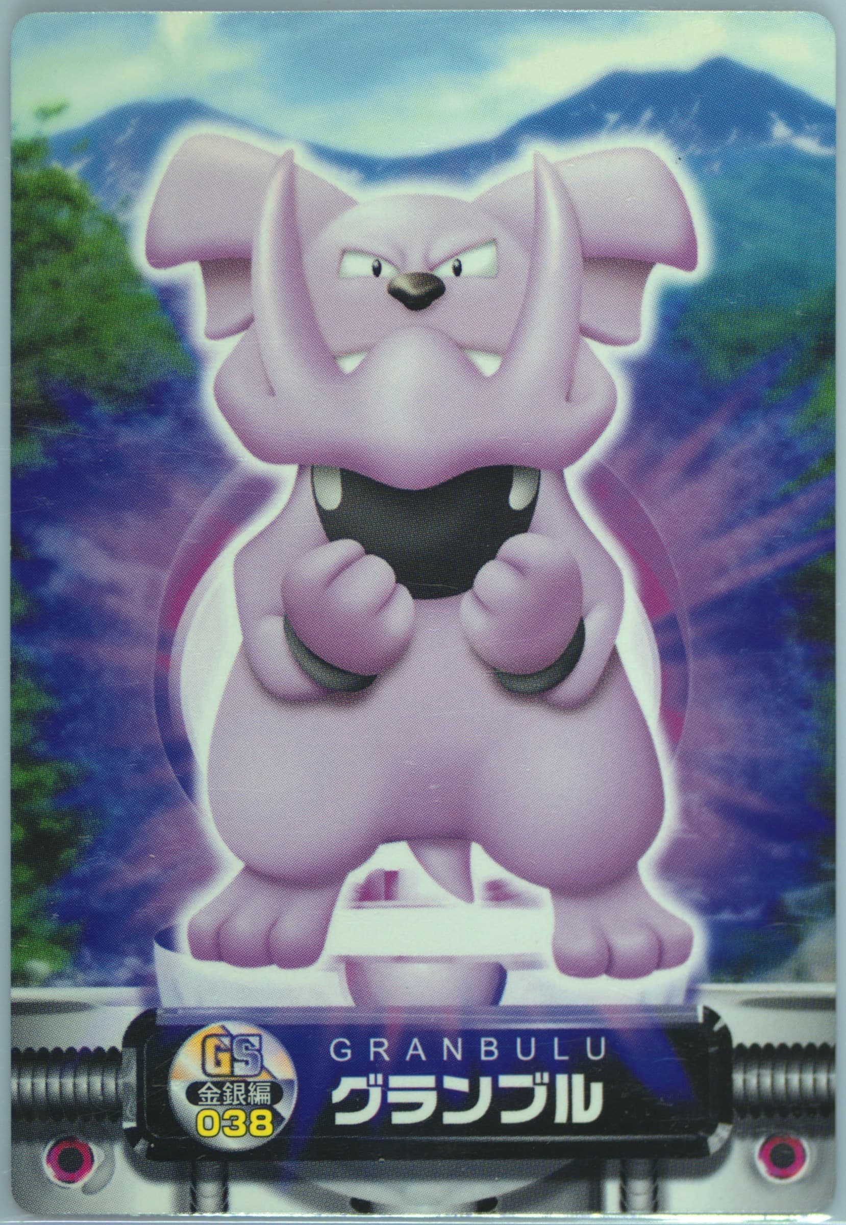 Granbull (038) 2003 Carddass Pokemon Advanced Generation Zukancard Gold Silver