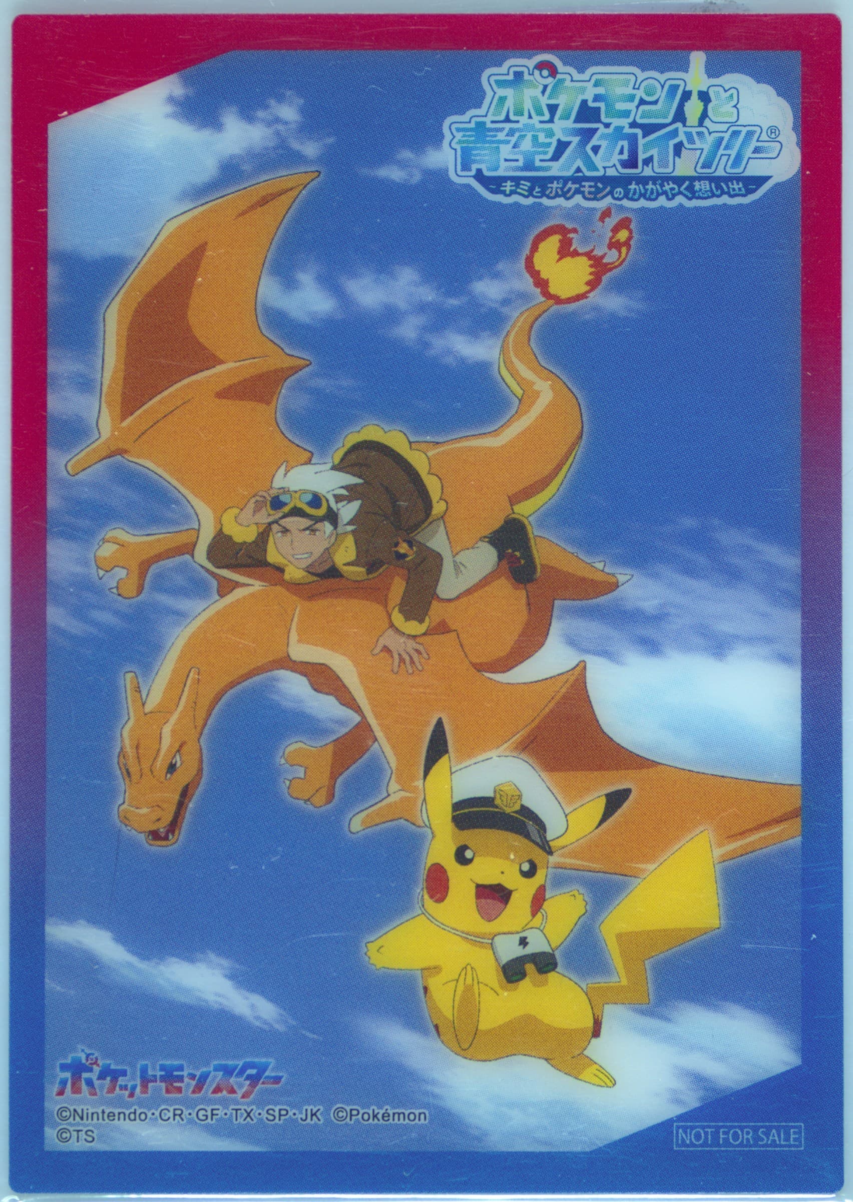 Captain Pikachu/Charizard/Friede 2024 Pokemon and Skytree Special Mini Card