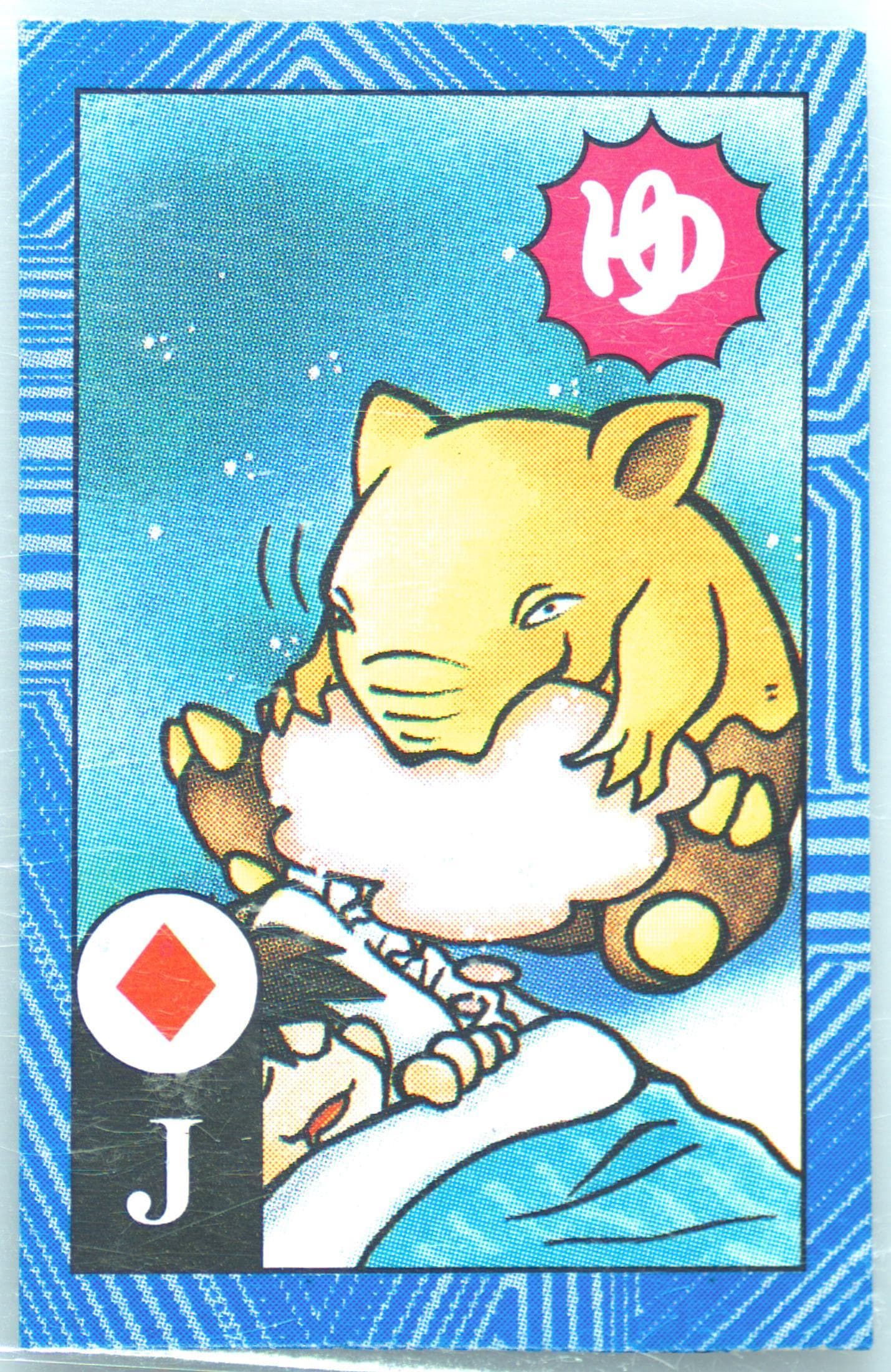 Drowzee Jack of Diamonds-Hand Cut 1996 Corocoro Comics Pokemon Blue Version Torakaruta Playing Cards and Karuta