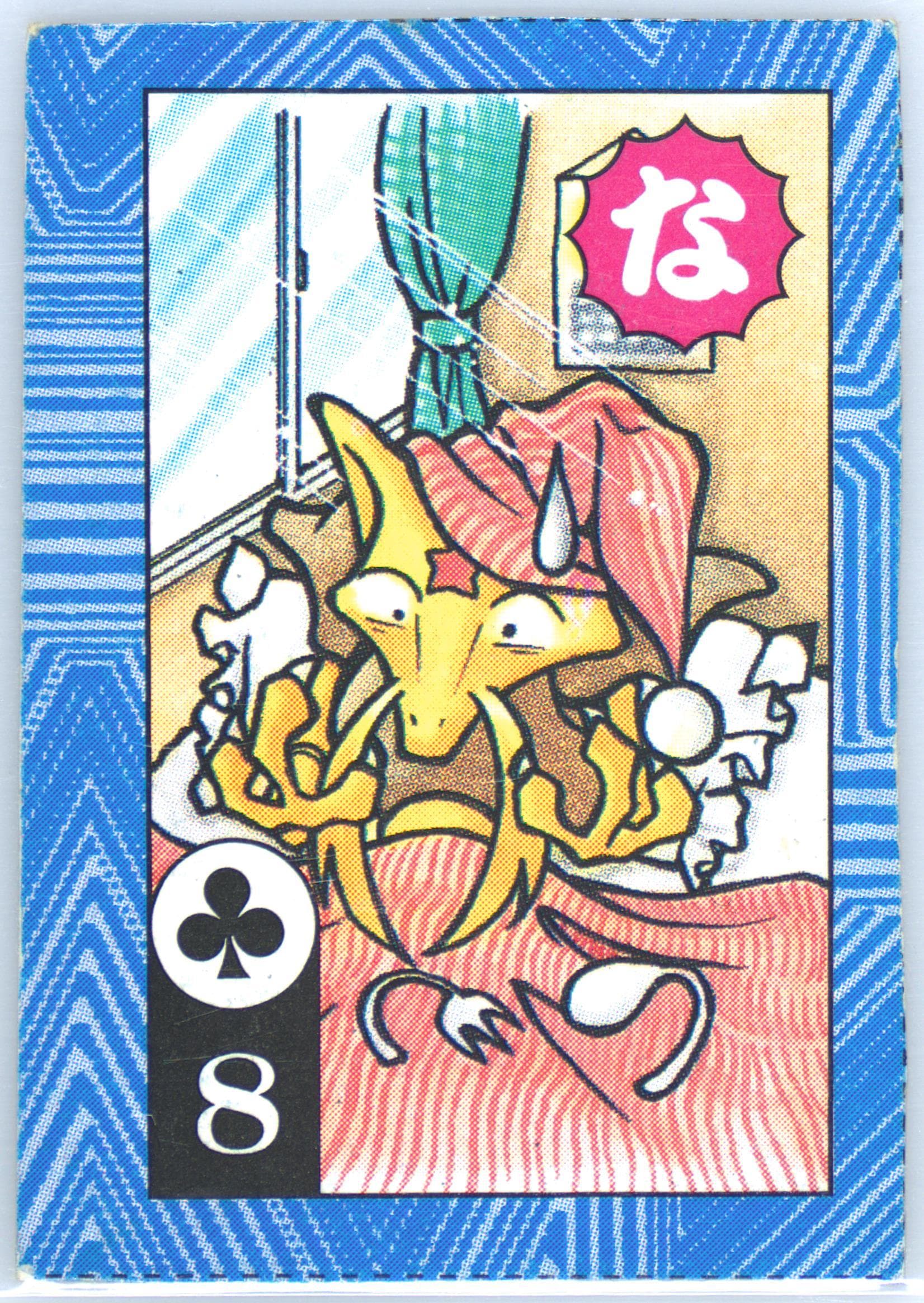 Kadabra 8 of Clubs-Hand Cut 1996 Corocoro Comics Pokemon Blue Version Torakaruta Playing Cards and Karuta
