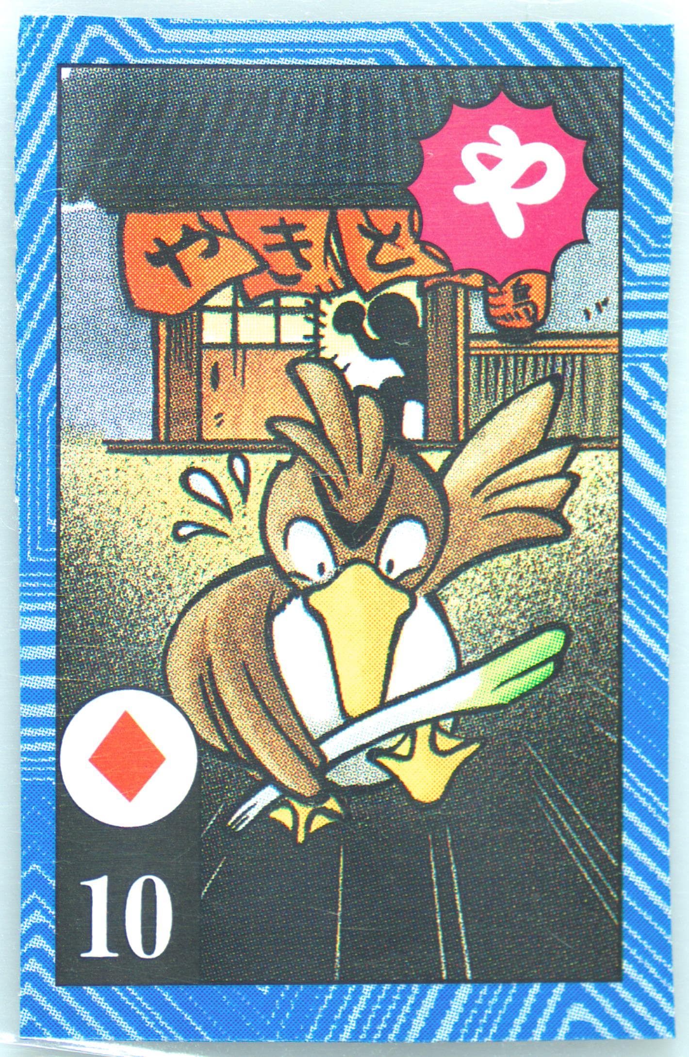 Farfetch'd 10 of Diamonds-Hand Cut 1996 Corocoro Comics Pokemon Blue Version Torakaruta Playing Cards and Karuta