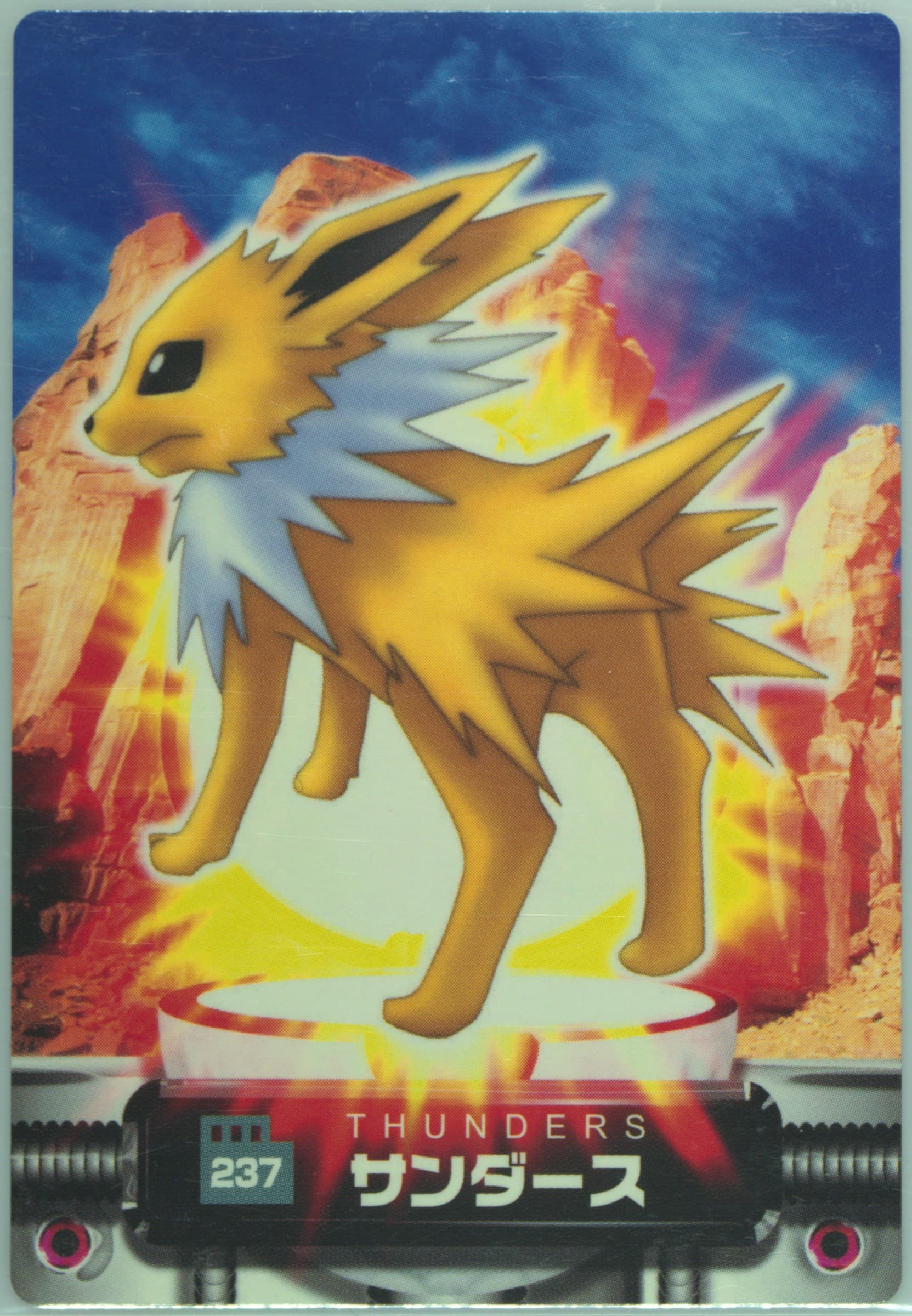 Jolteon (237) 2004 Carddass Pokemon Advanced Generation Zukan Card