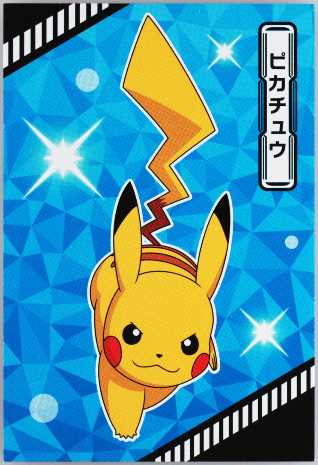 Pikachu 2022 Ensky Pokemon Climax! Tournament Battle Bromide Gum