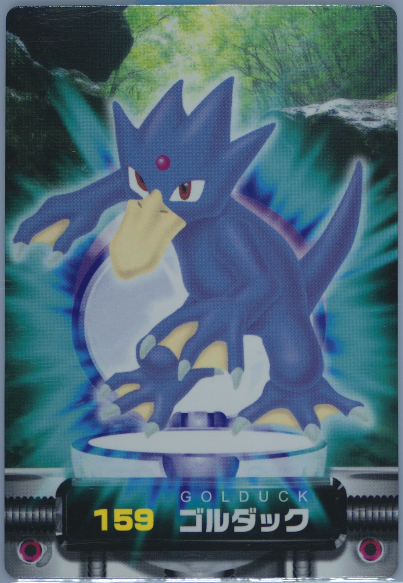 Golduck (159) 2003 Carddass Pokemon Advanced Generation Zukancard Part 1