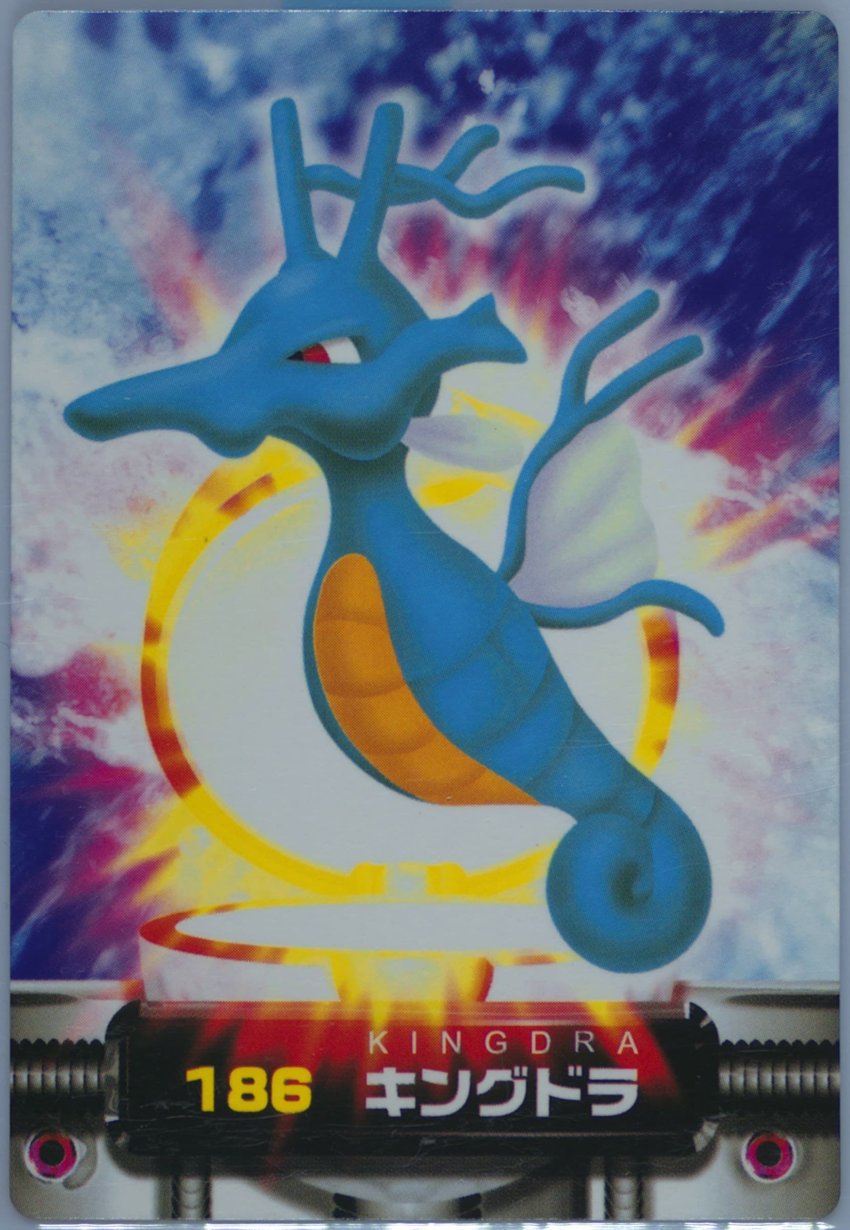 Kingdra (186) 2003 Carddass Pokemon Advanced Generation Zukancard Part 1