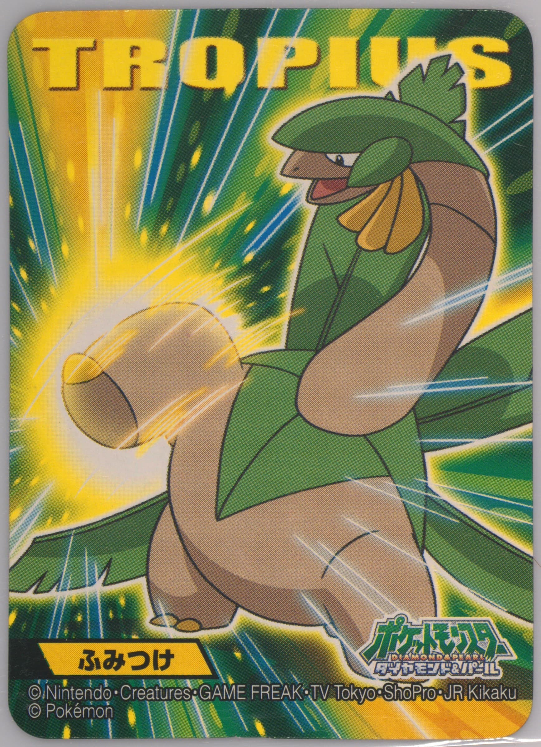 Tropius (318) 2010 Kimewaza Pokemon Kids Diamond and Pearl 5