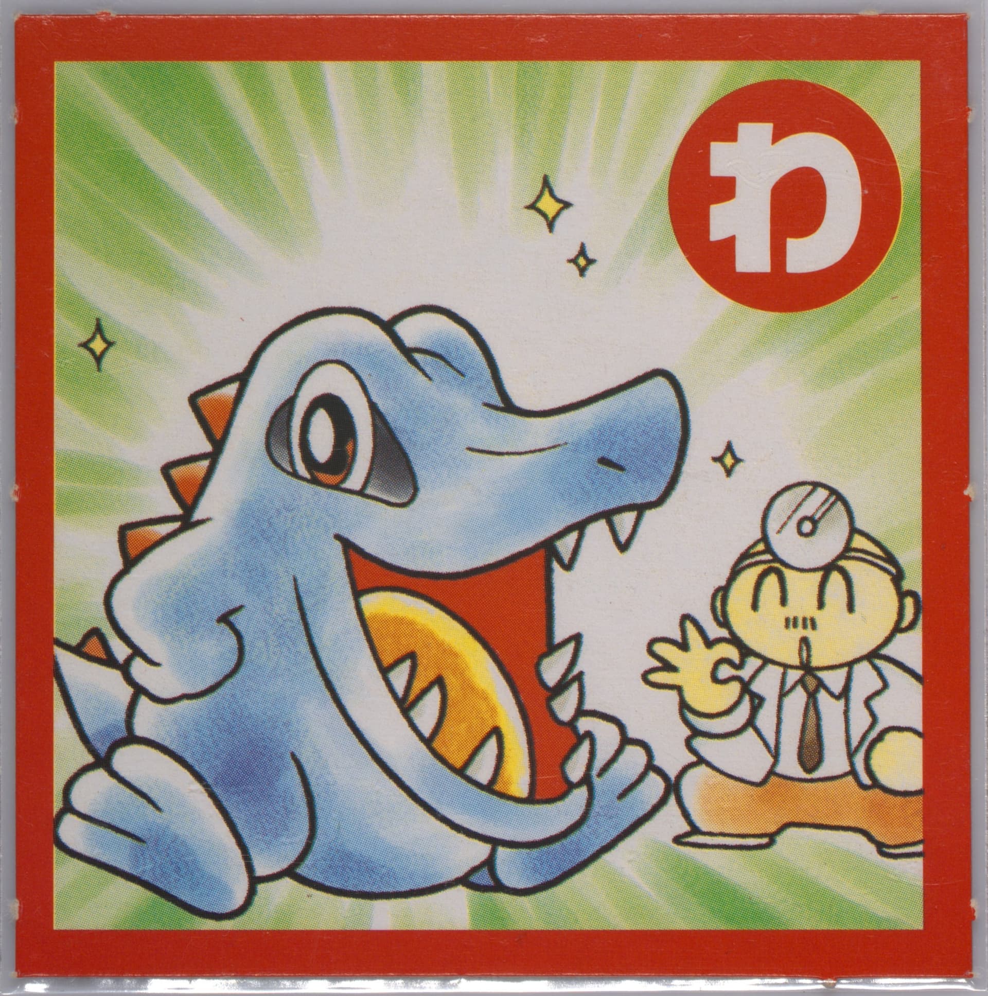 Totodile Perforated 2000 Pokemon Televi-Kun Karuta