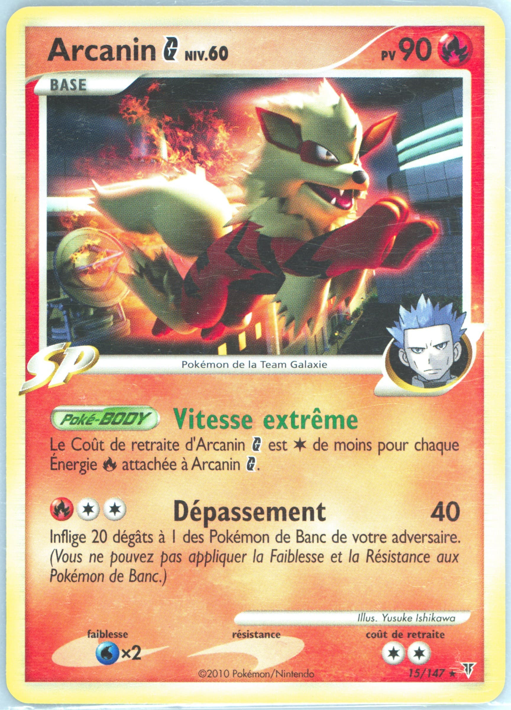 Arcanin G (15) 2010 Pokemon French Platinum Supreme Victors