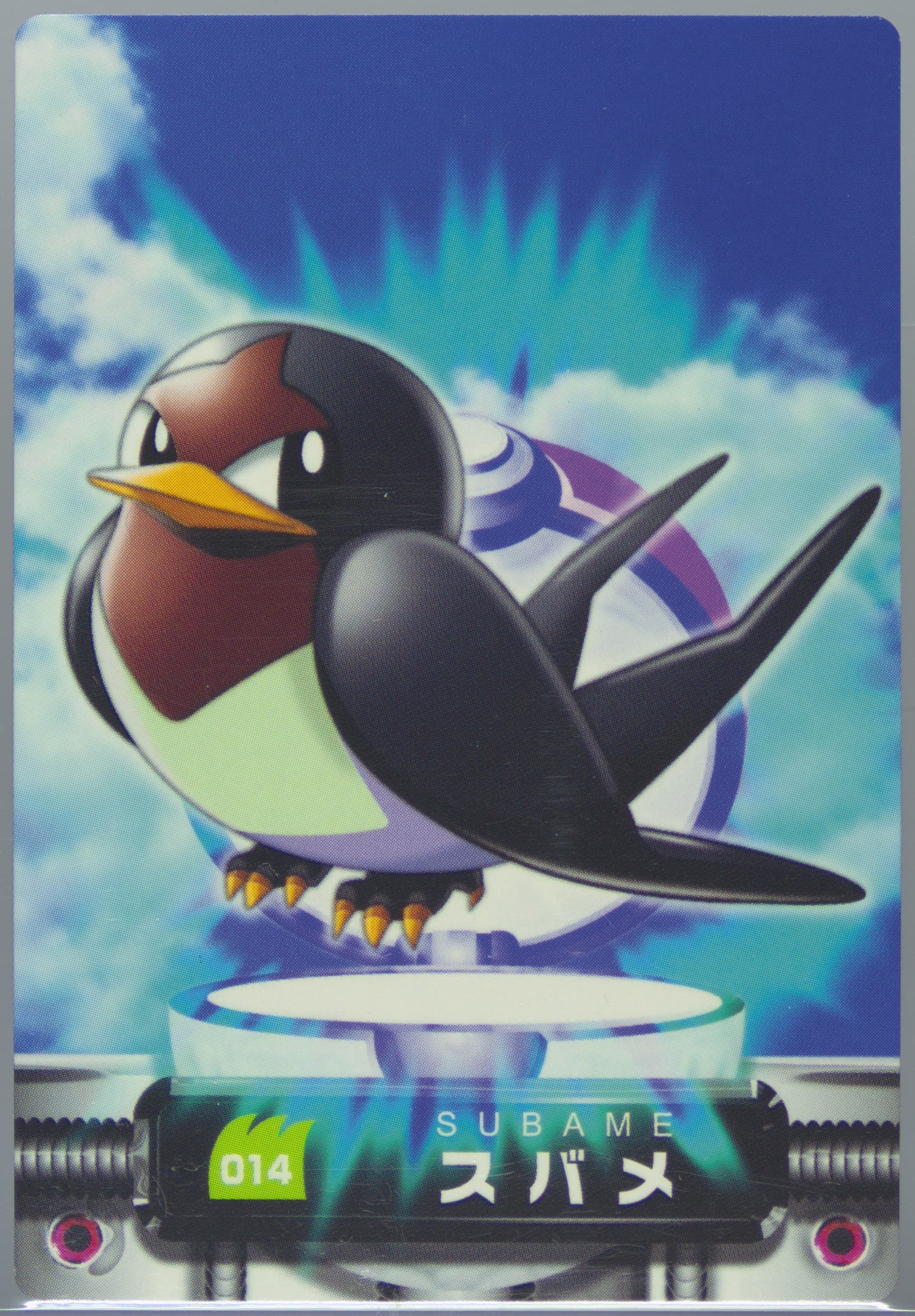 Taillow (014) 2004 Carddass Pokemon Advanced Generation Zukan Card