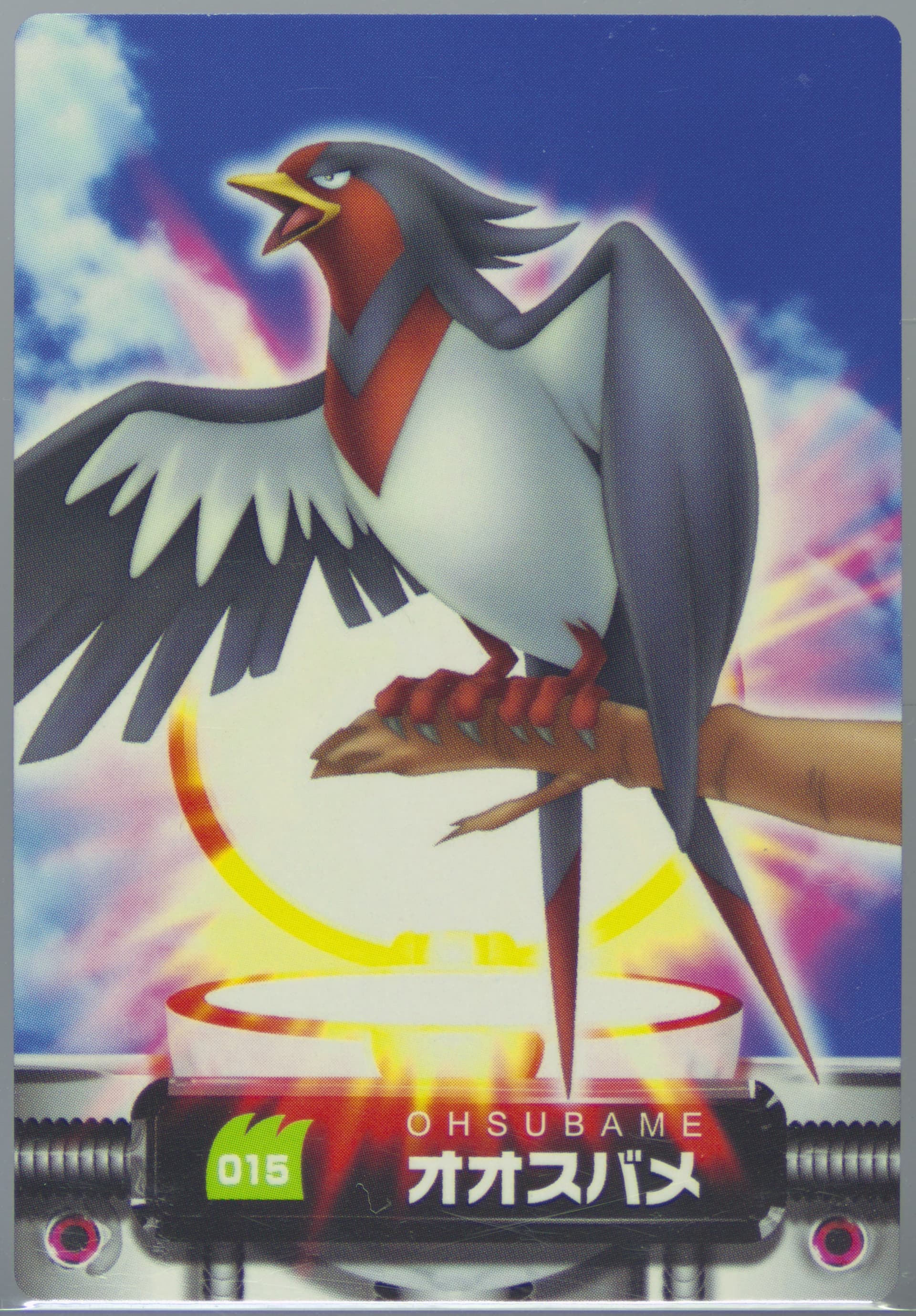 Swellow (015) 2004 Carddass Pokemon Advanced Generation Zukan Card