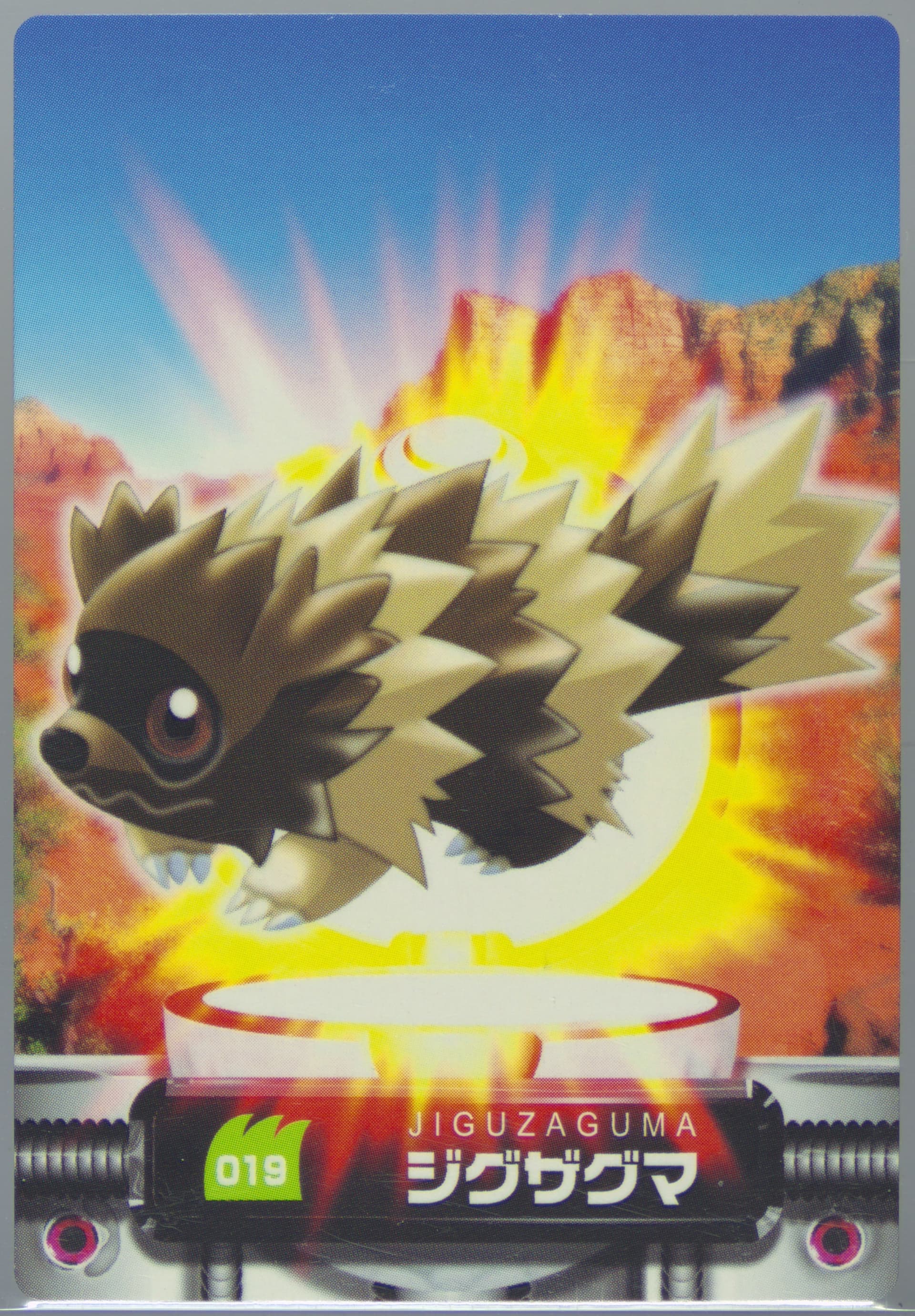 Zigzagoon (019) 2004 Carddass Pokemon Advanced Generation Zukan Card