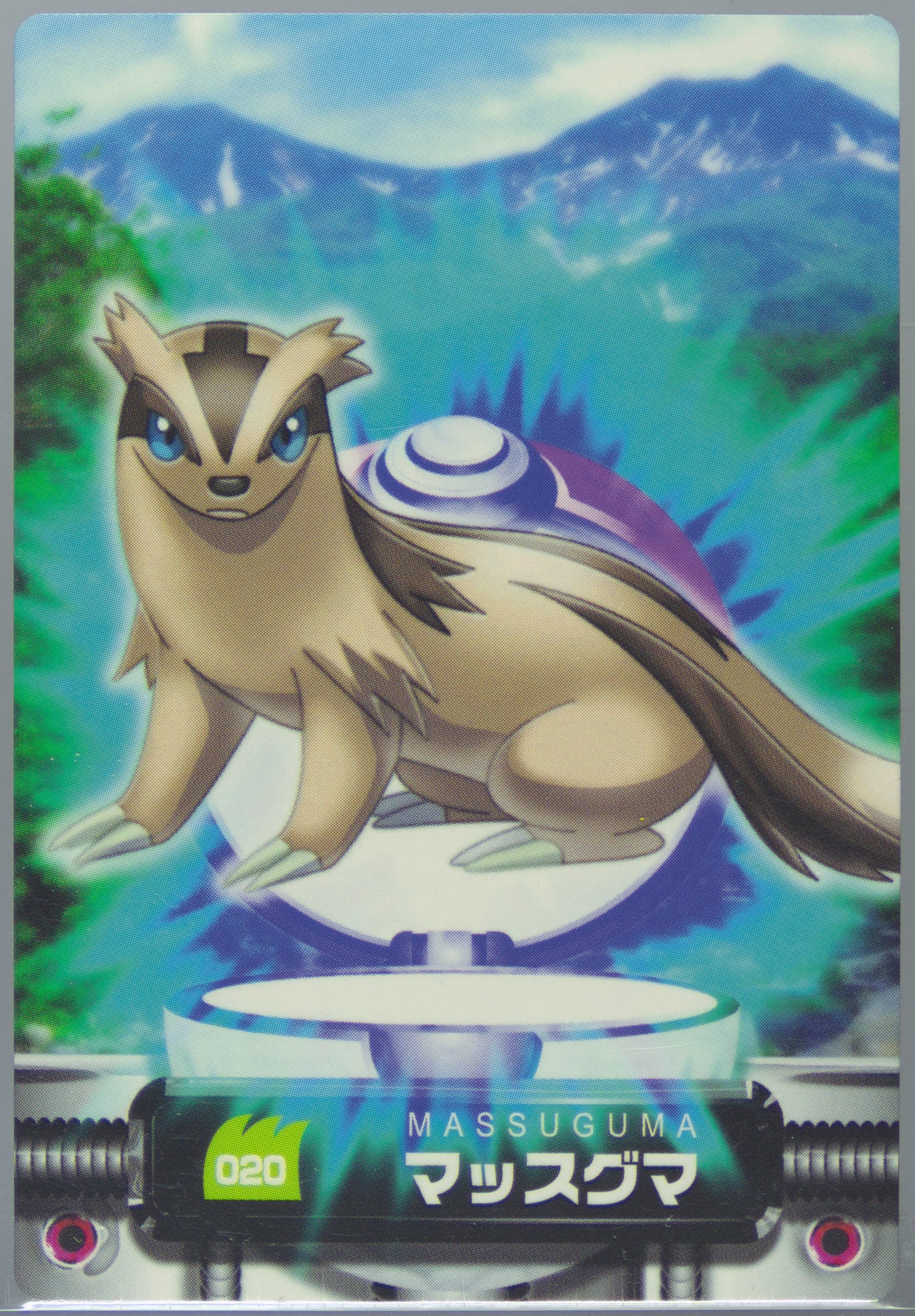 Linoone (020) 2004 Carddass Pokemon Advanced Generation Zukan Card