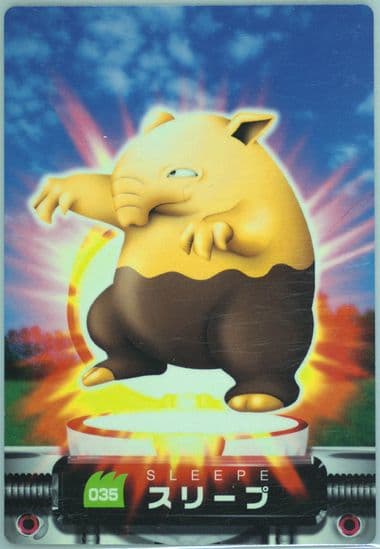 Drowzee (035) 2004 Carddass Pokemon Advanced Generation Zukan Card