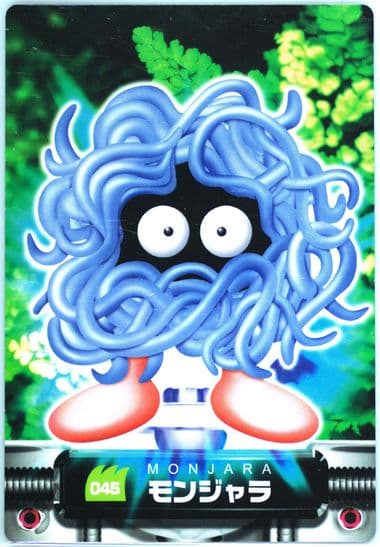 Tangela (045) 2004 Carddass Pokemon Advanced Generation Zukan Card
