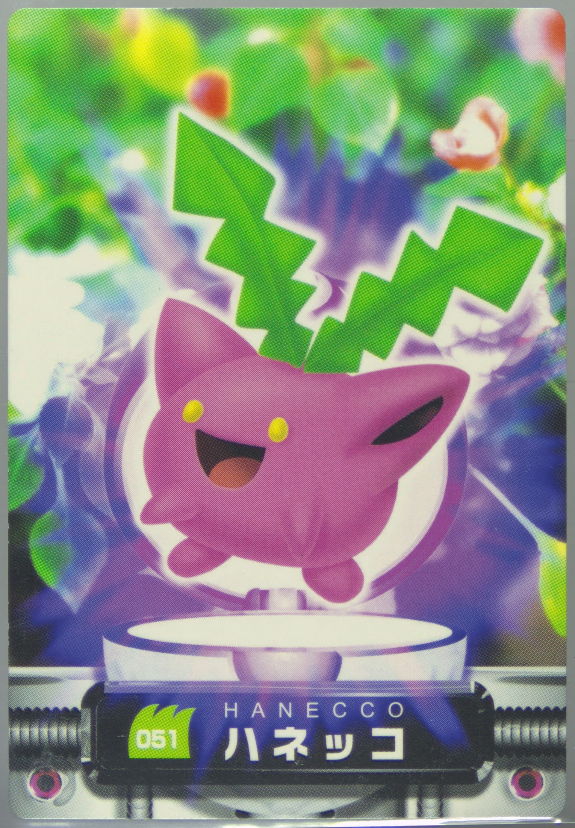 Hoppip (051) 2004 Carddass Pokemon Advanced Generation Zukan Card