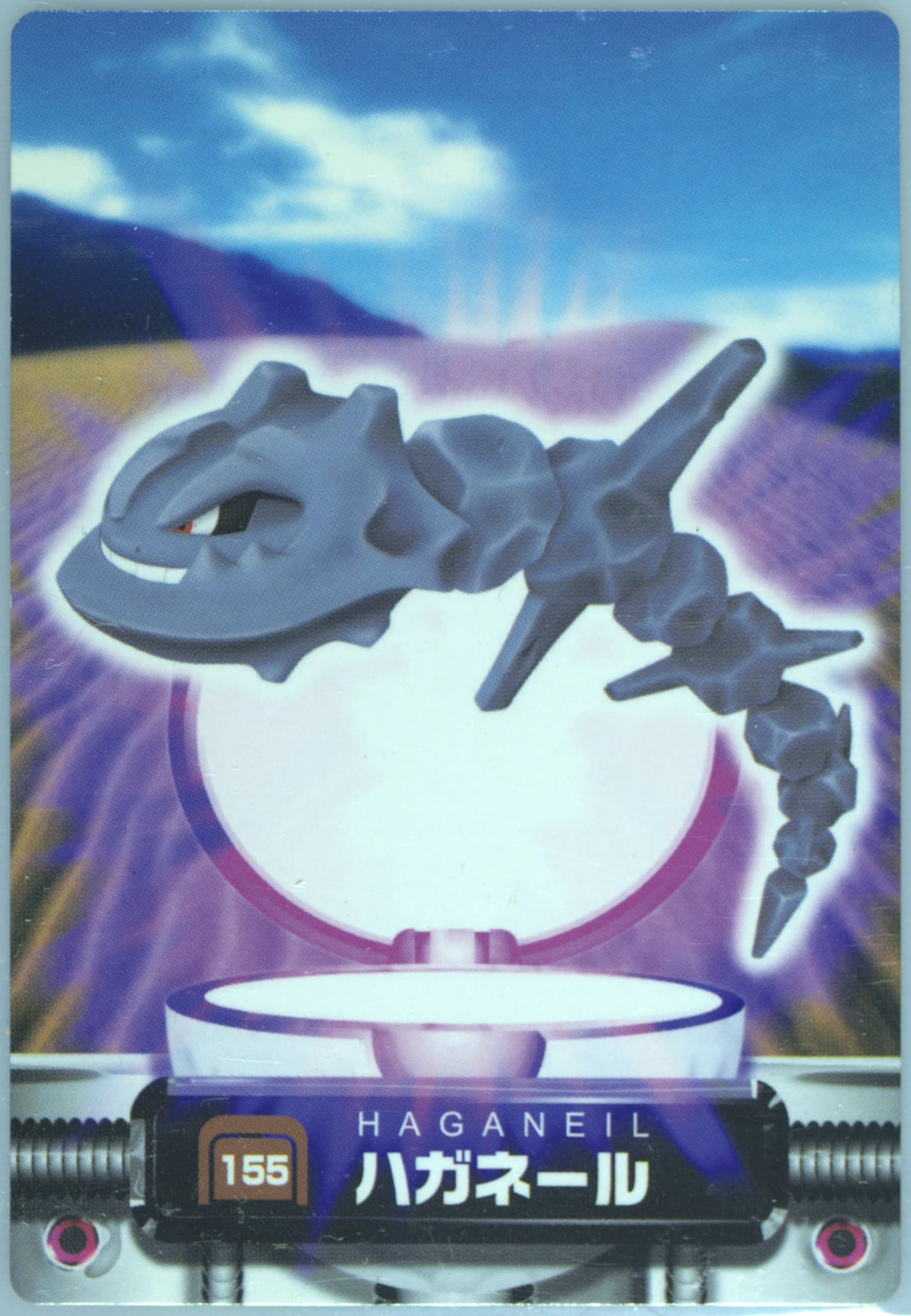 Steelix (155) 2004 Carddass Pokemon Advanced Generation Zukan Card
