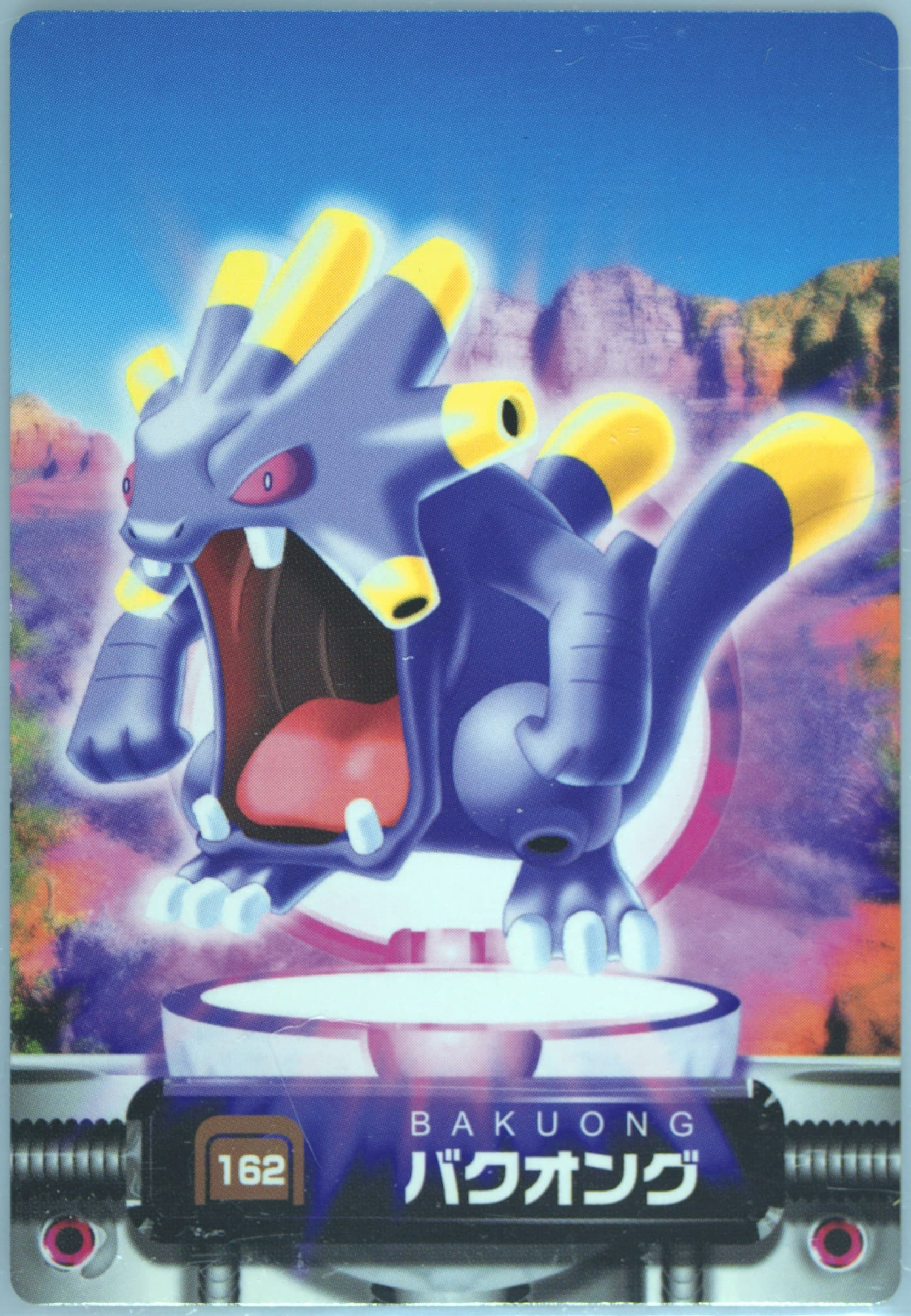 Exploud (162) 2004 Carddass Pokemon Advanced Generation Zukan Card